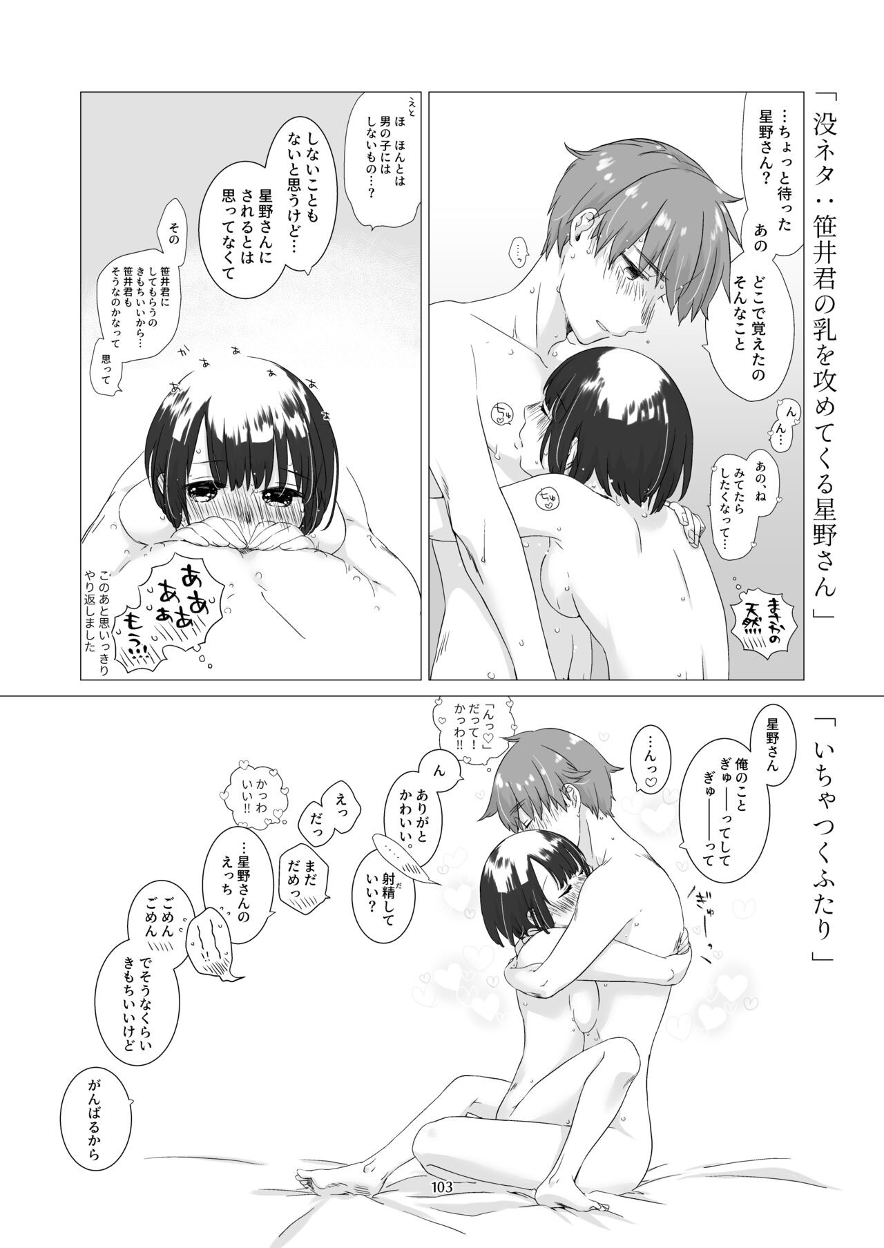 Page 102