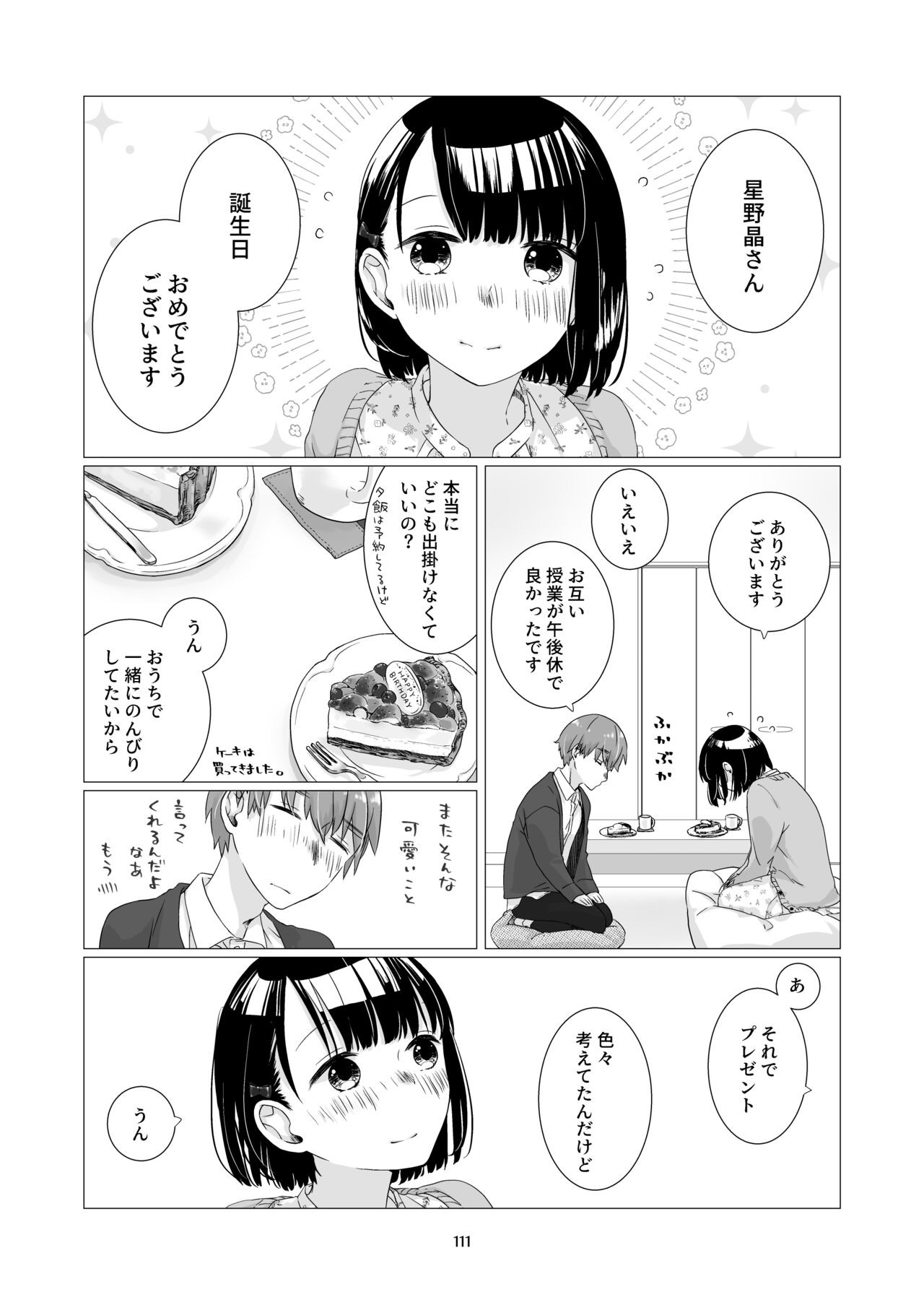 Page 109
