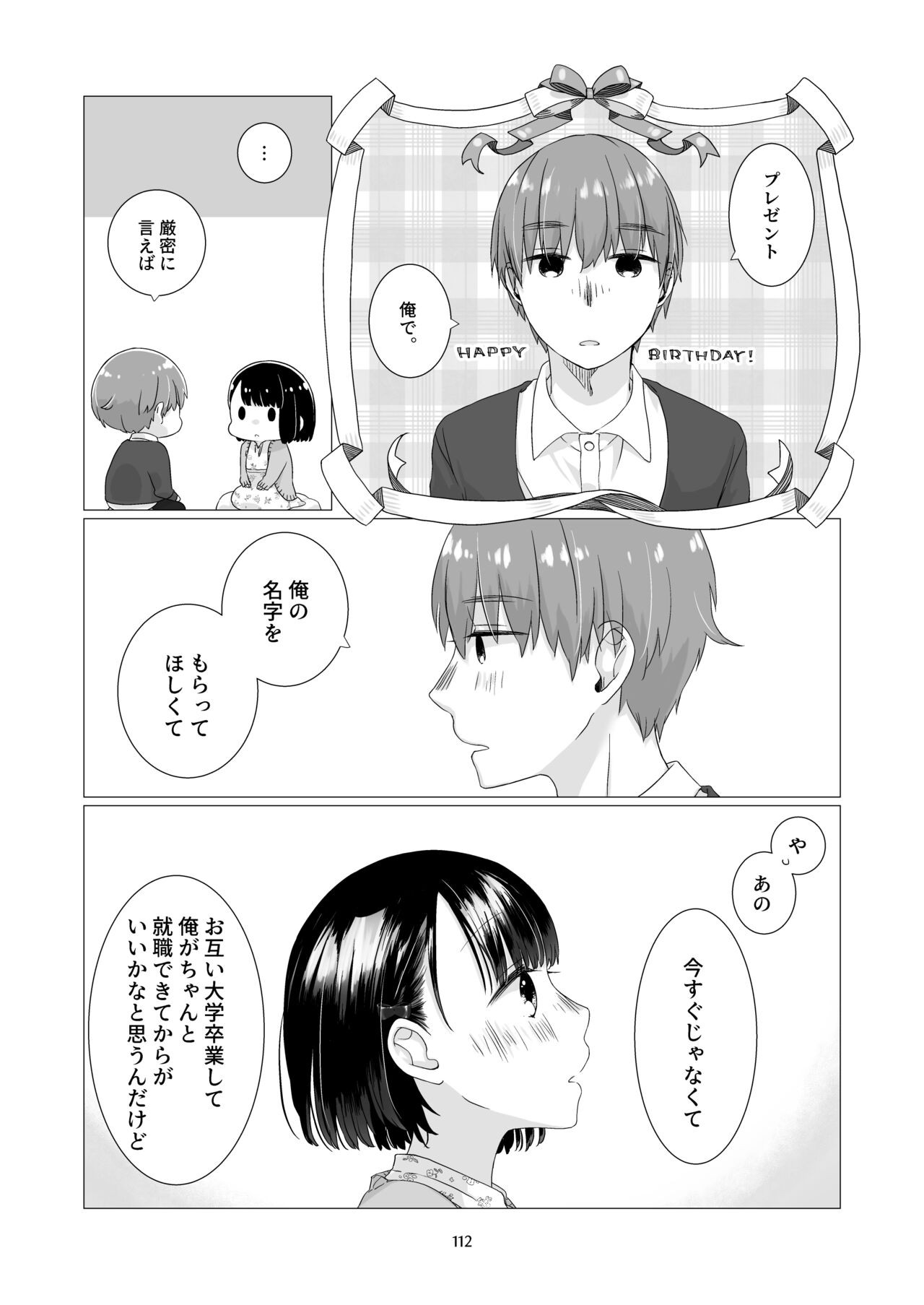 Page 110