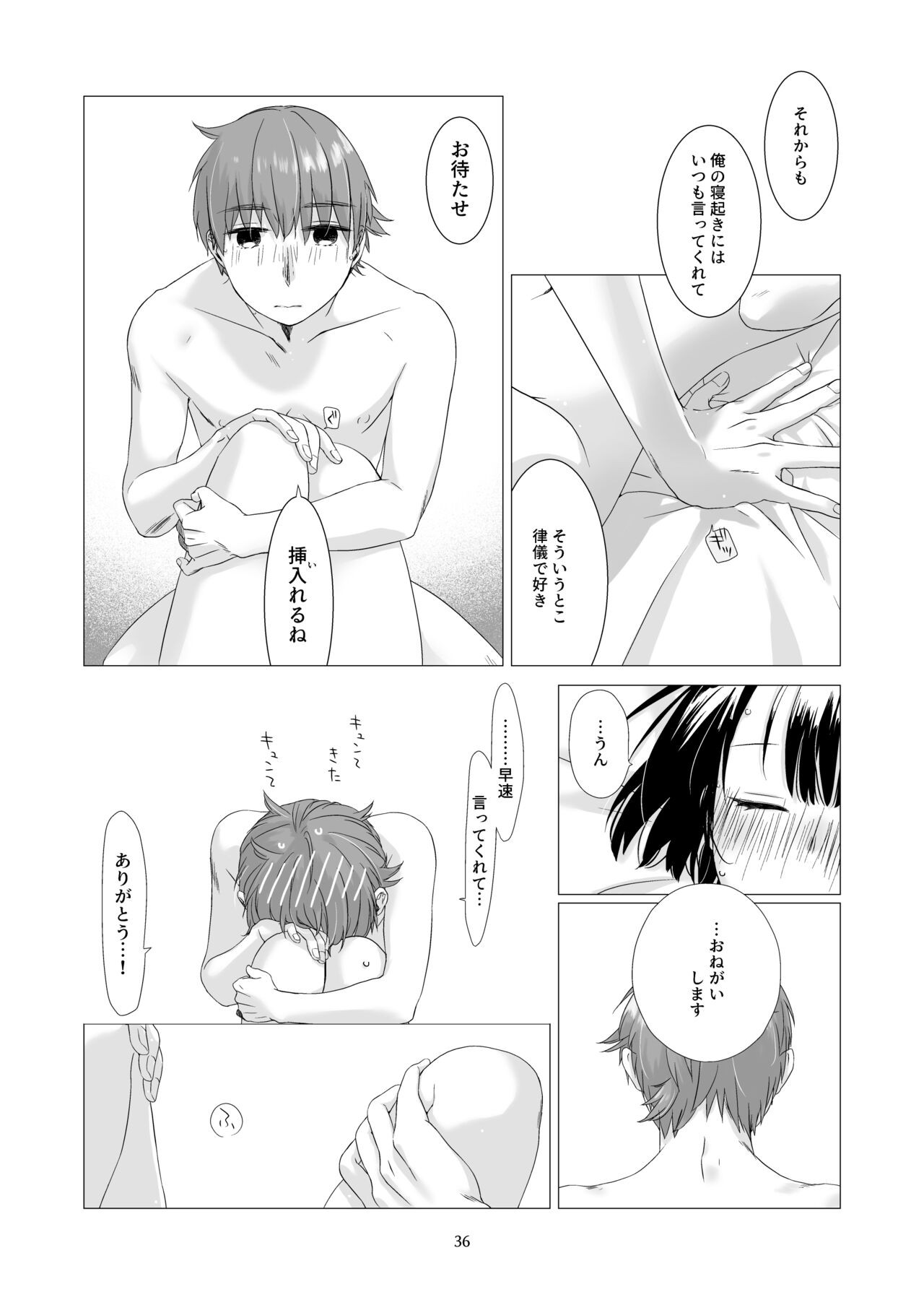 Page 35