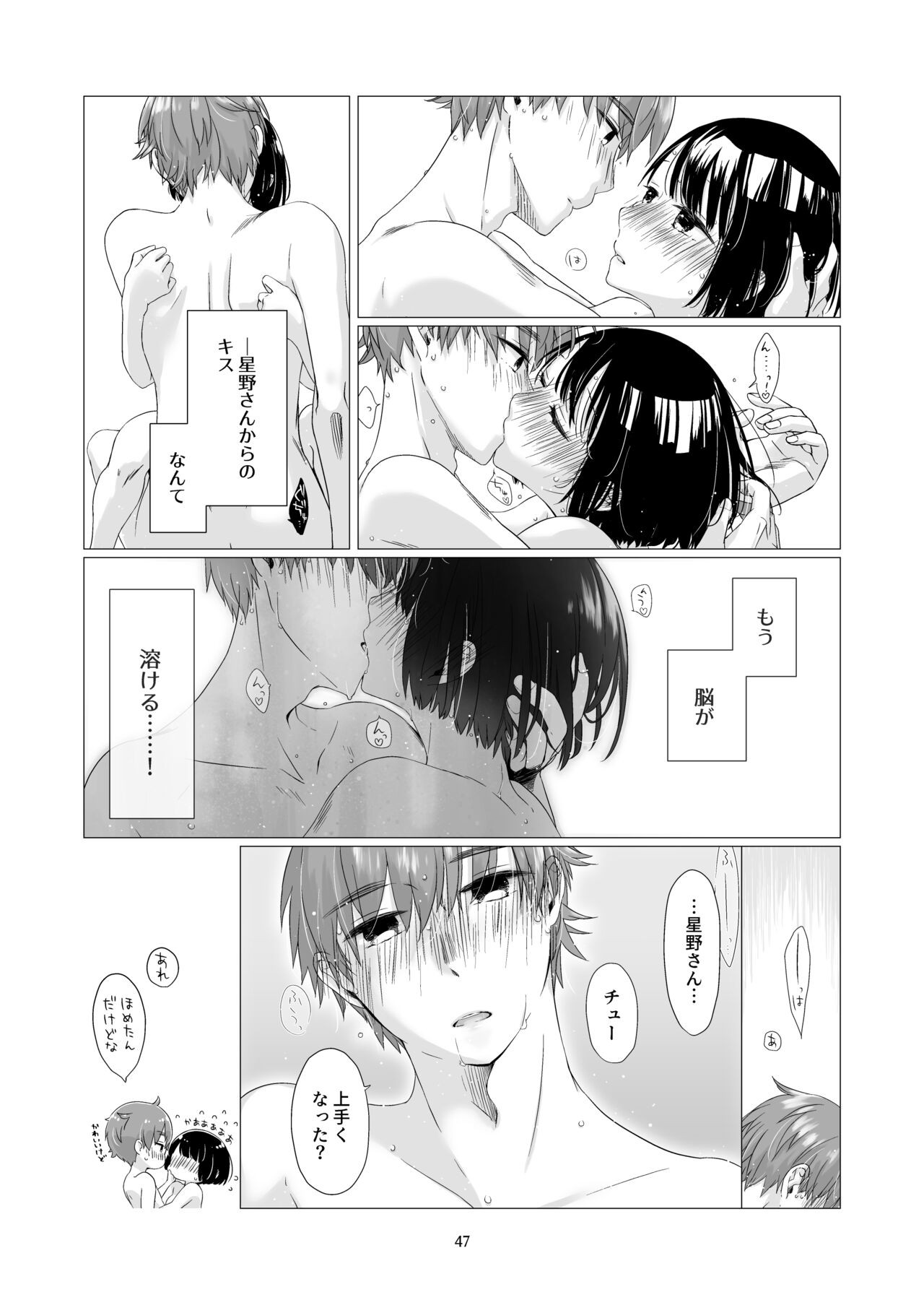 Page 46