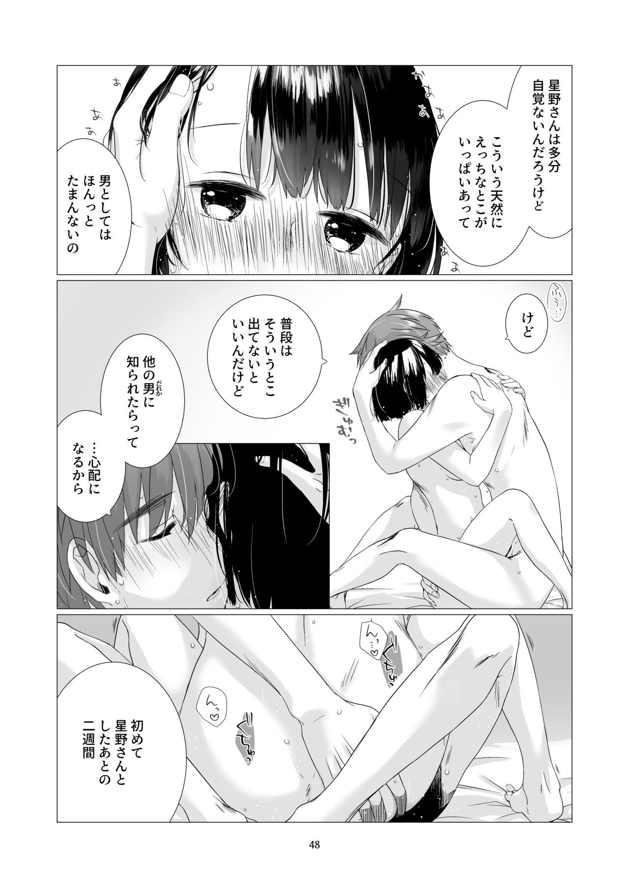 Page 47