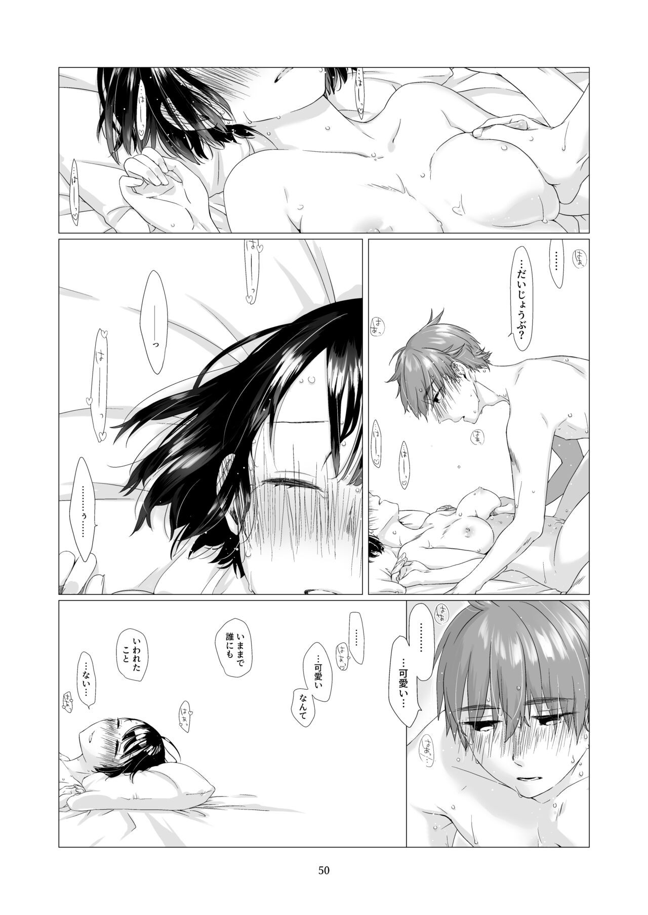 Page 49