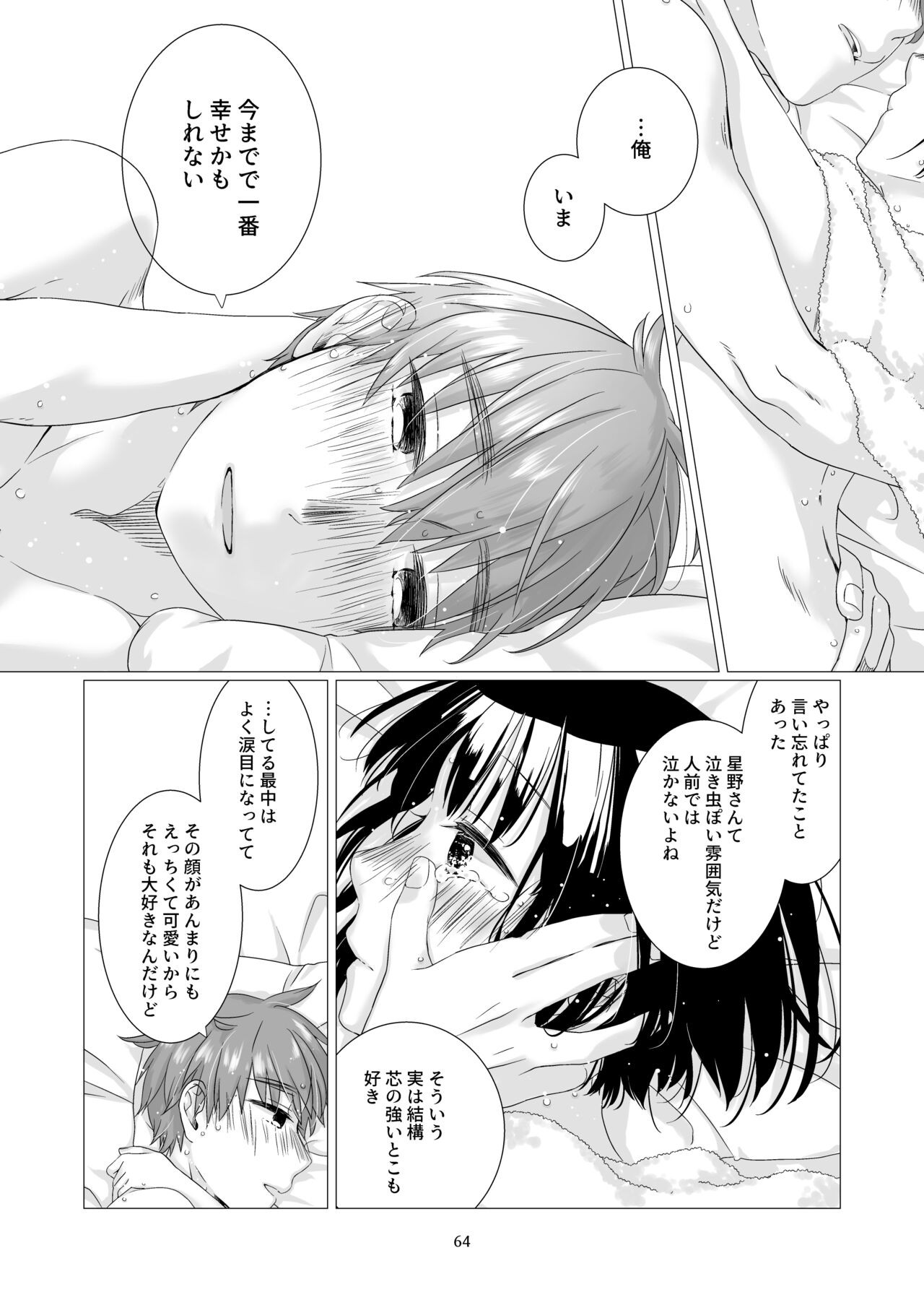 Page 63