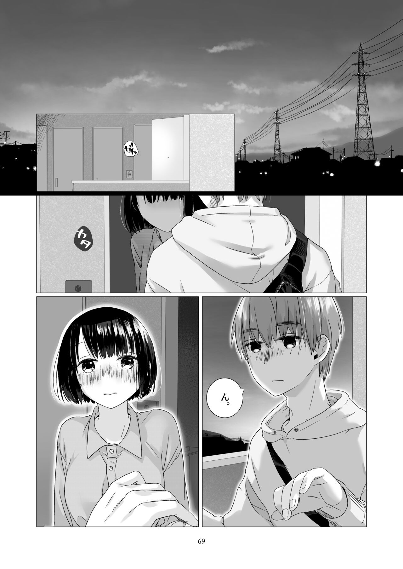 Page 68