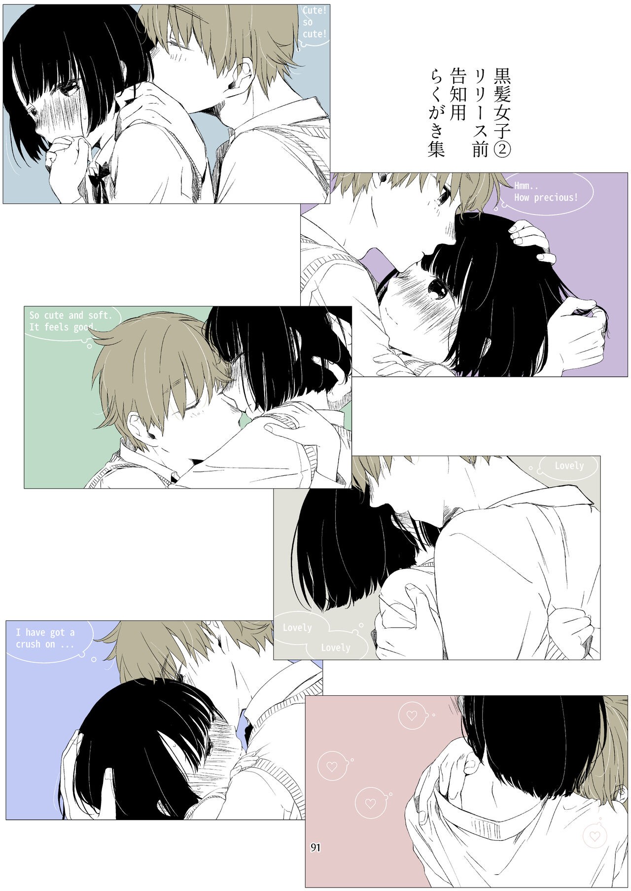 Page 90