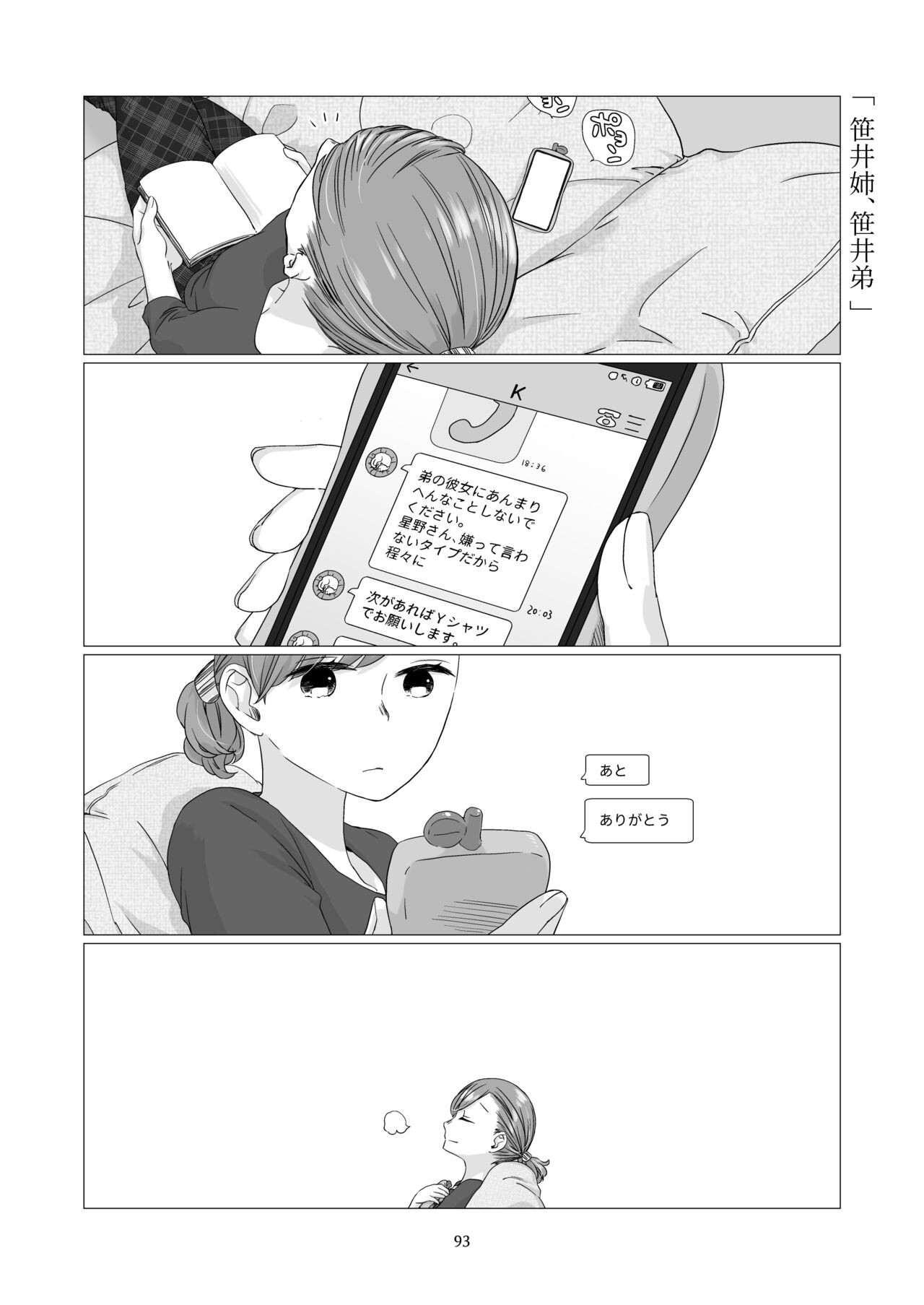 Page 92