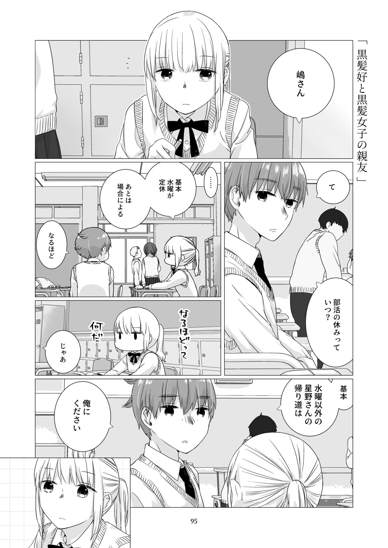 Page 94