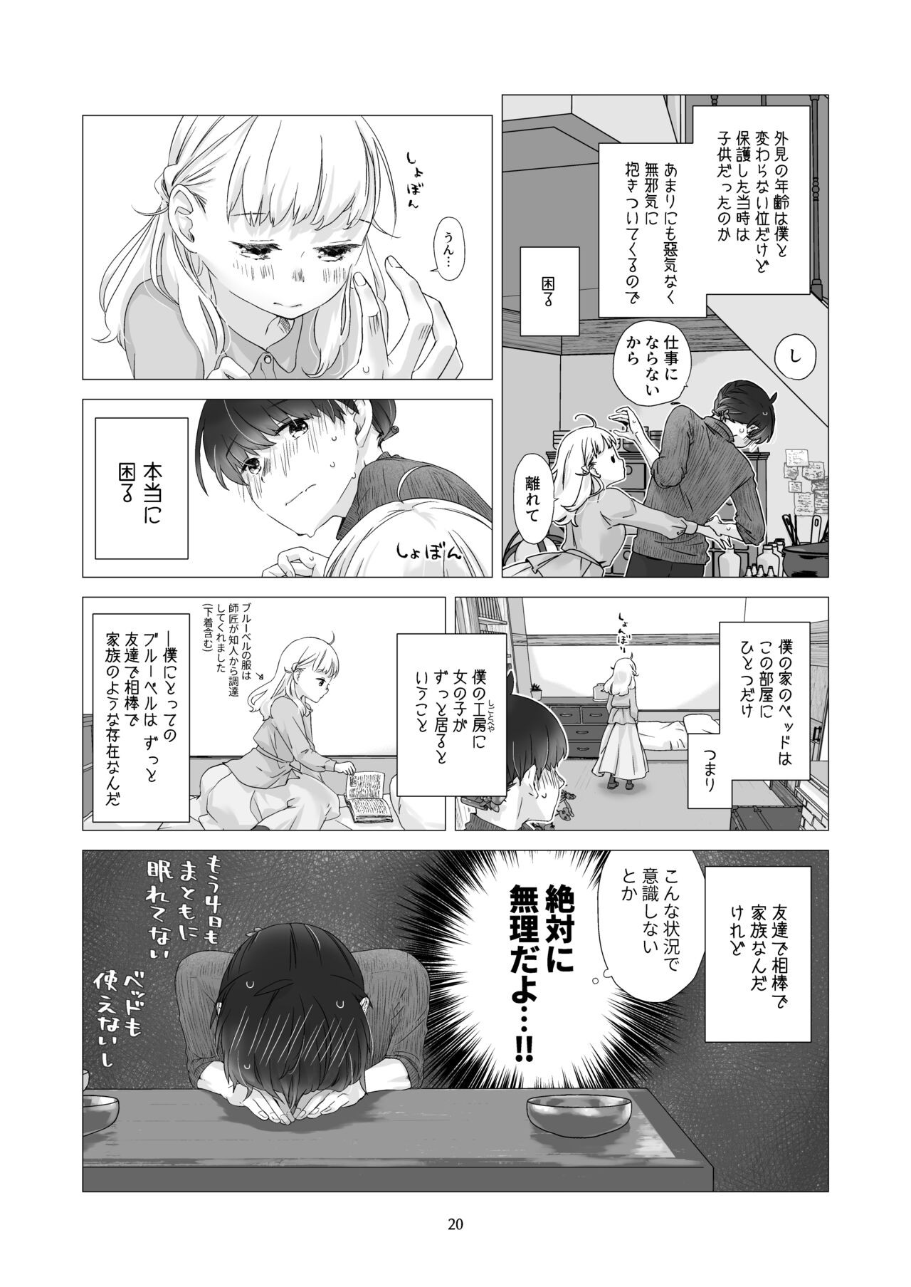 Page 19