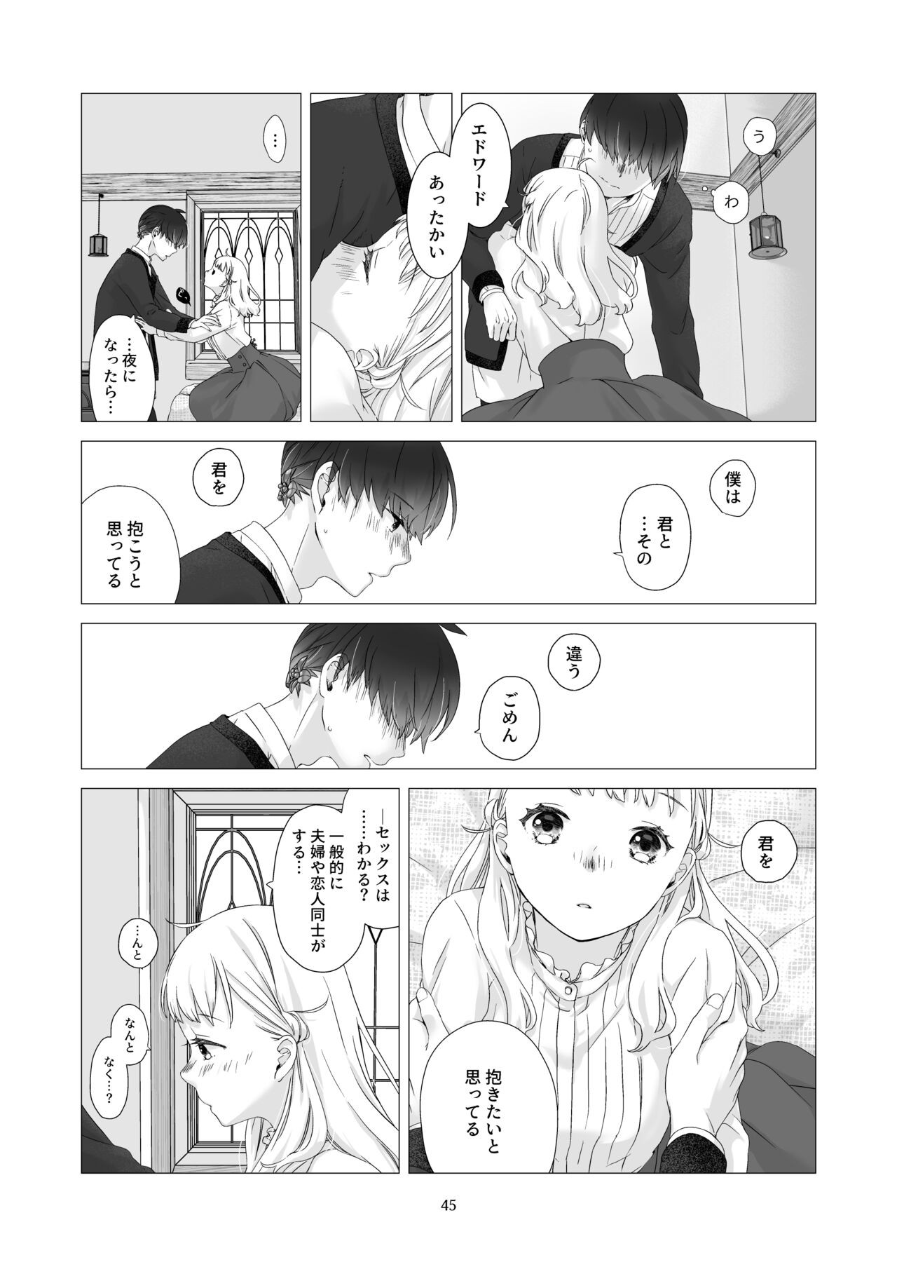 Page 44