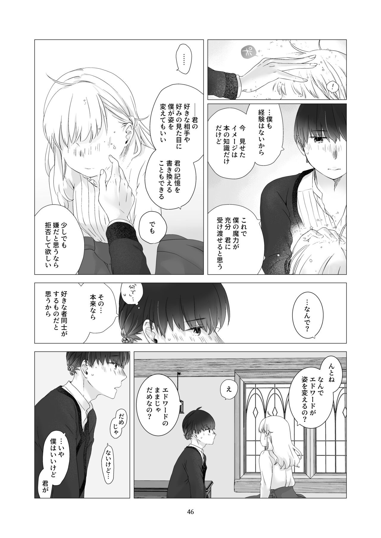 Page 45