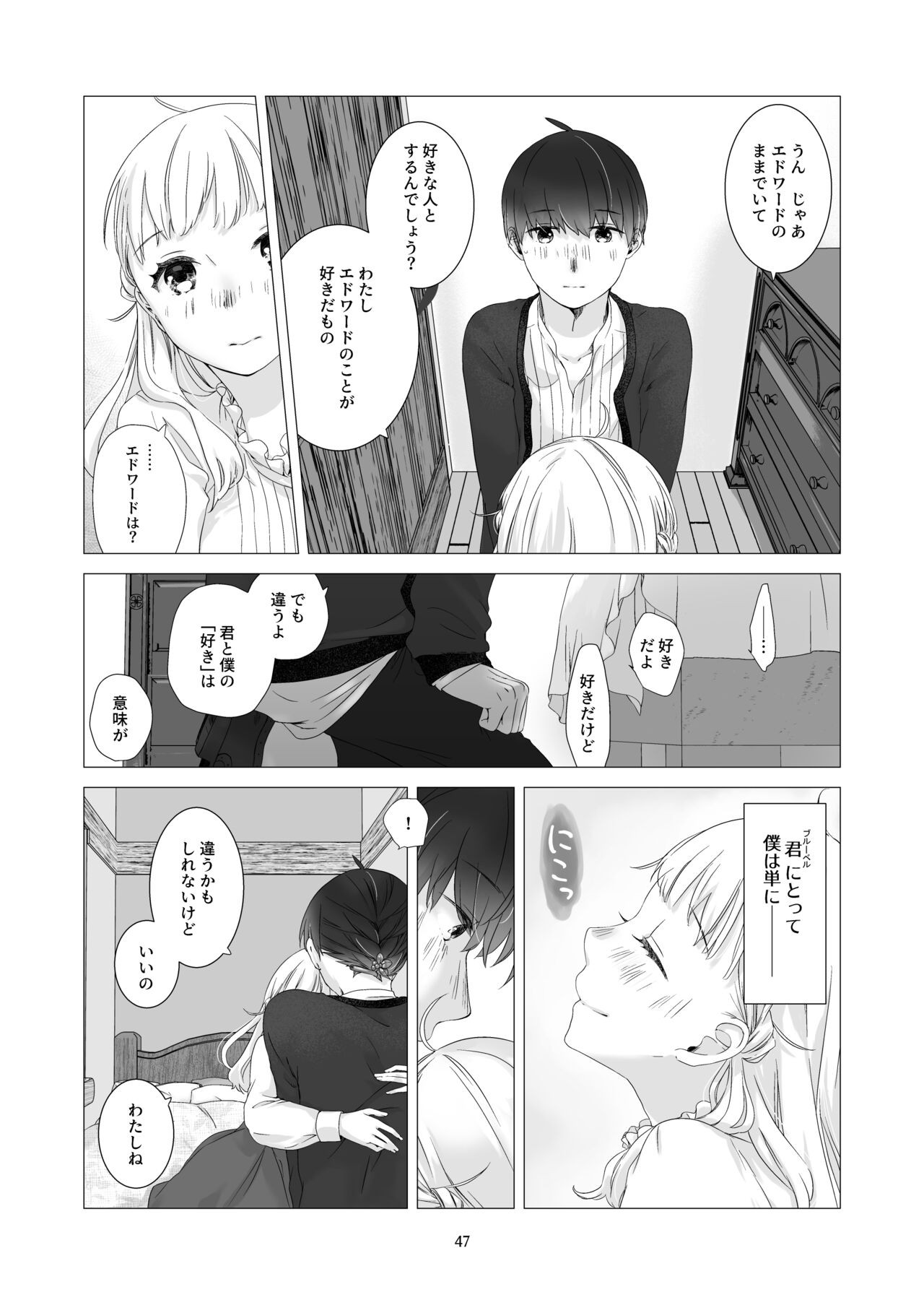 Page 46