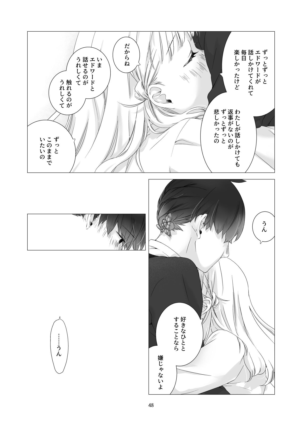Page 47