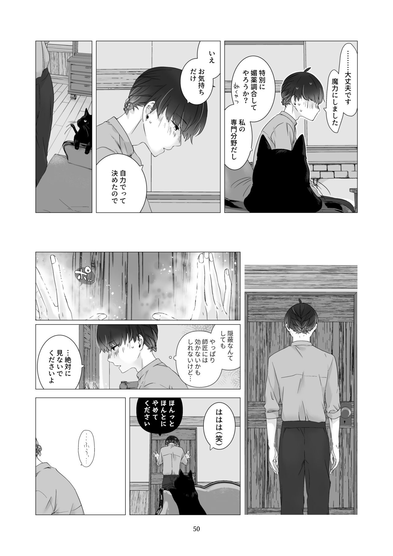 Page 49