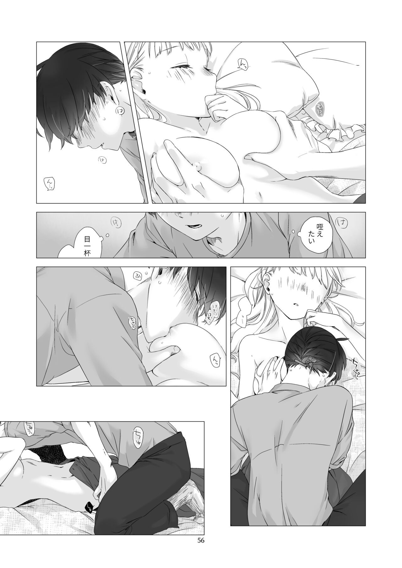 Page 55