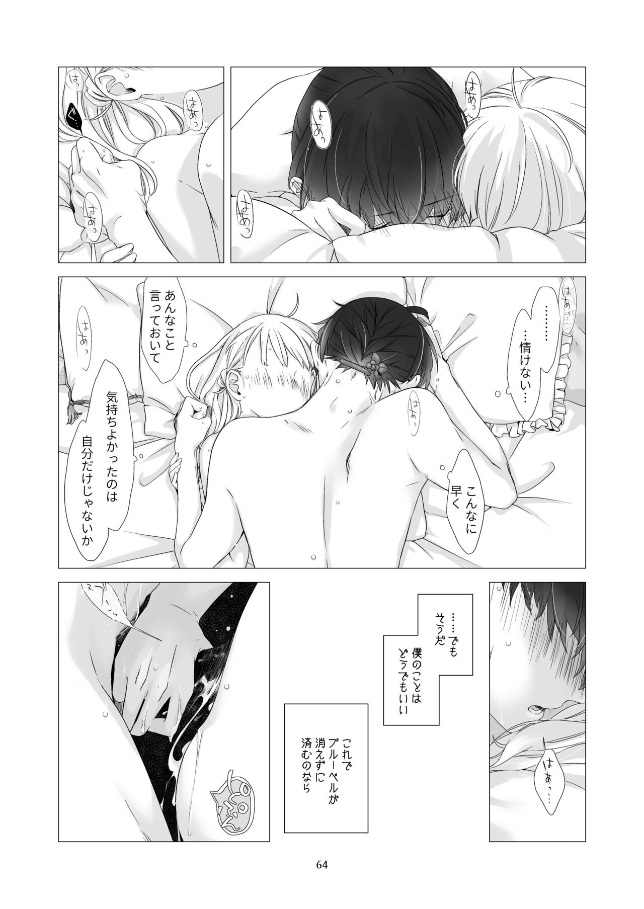 Page 63