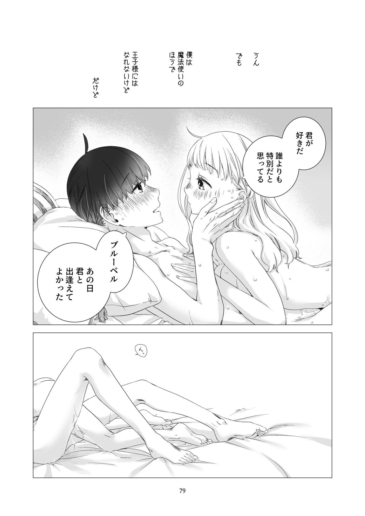 Page 78