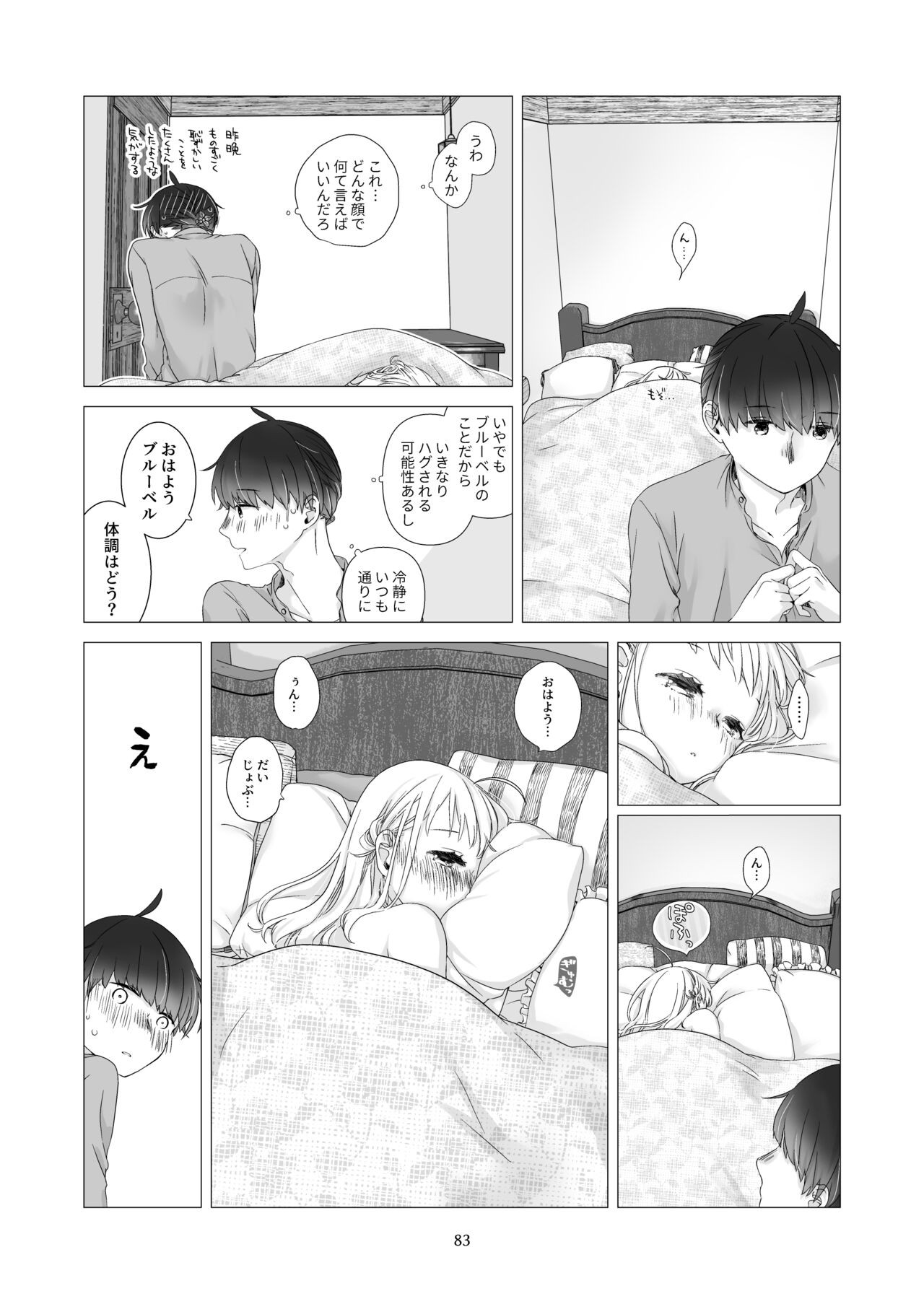 Page 82