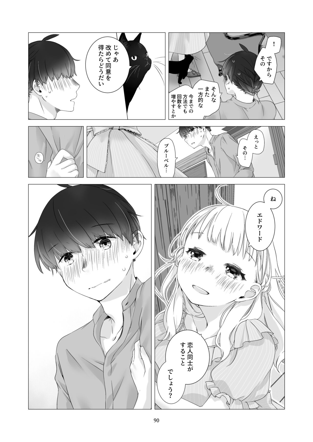 Page 89