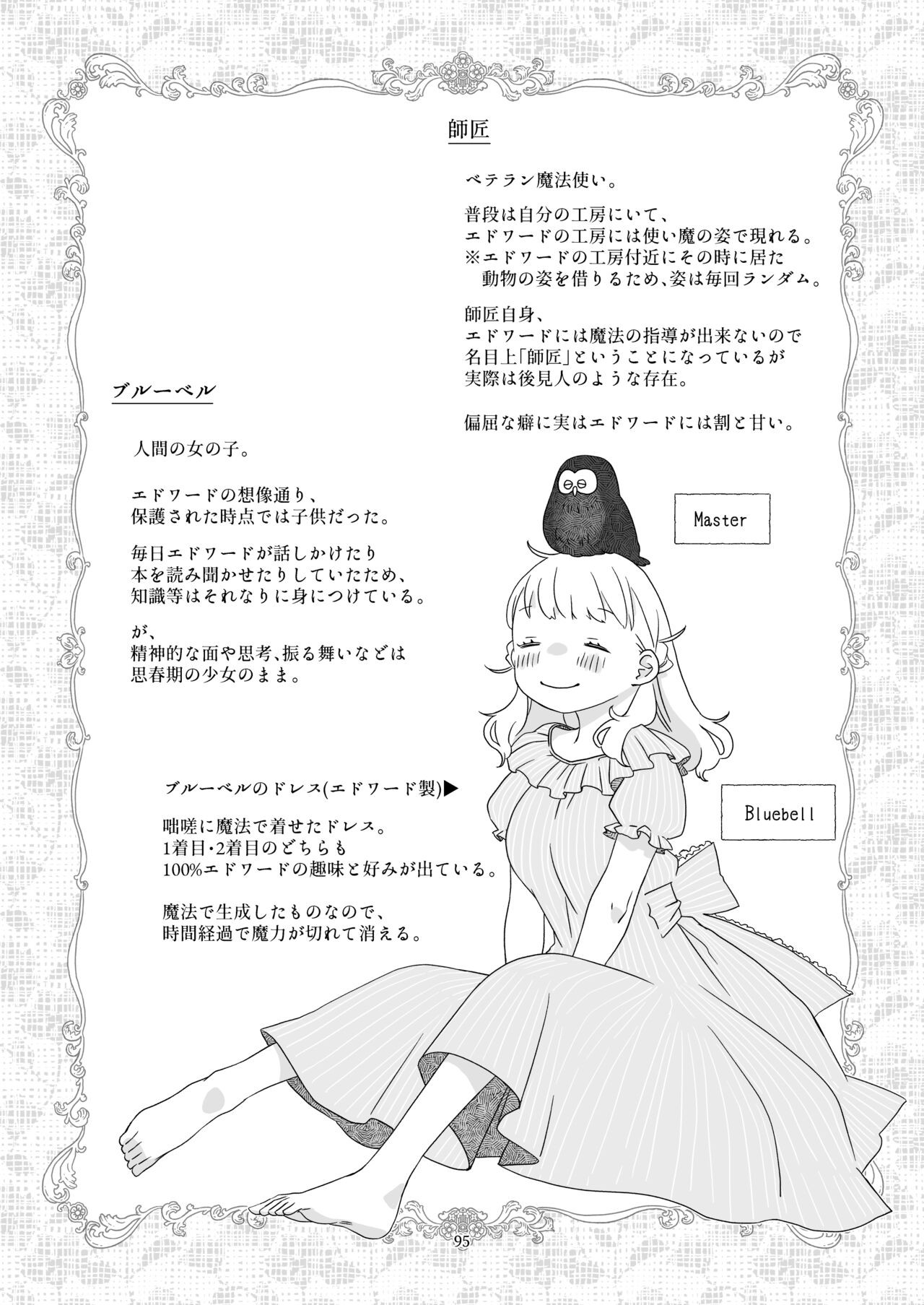 Page 93