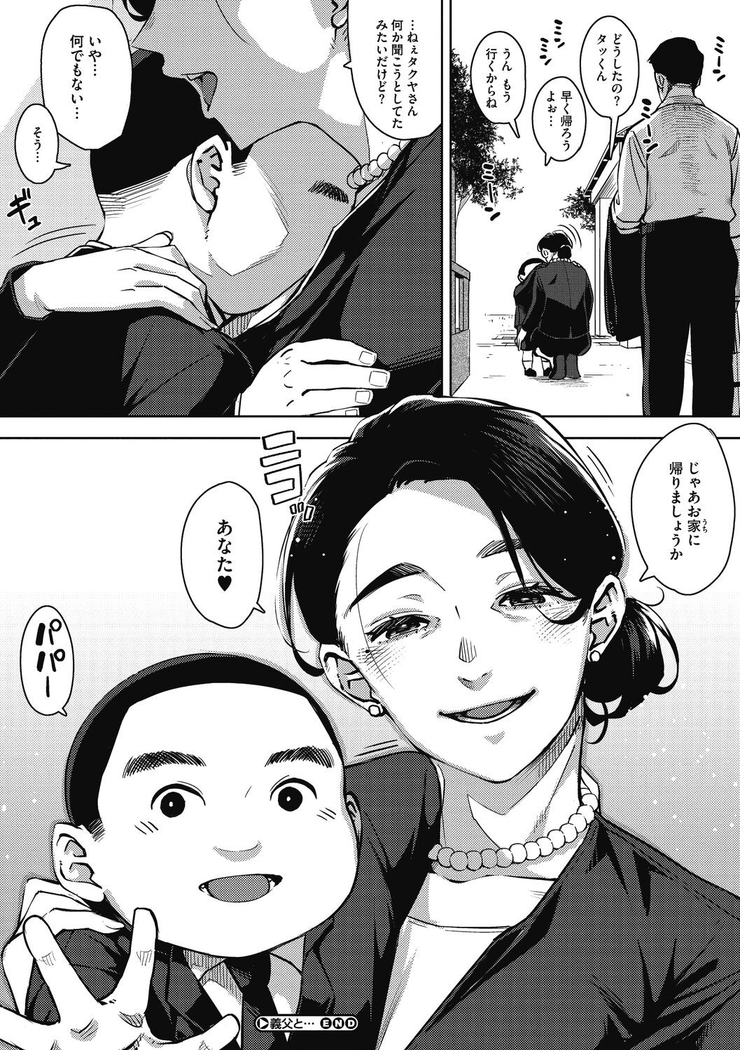 Page 200