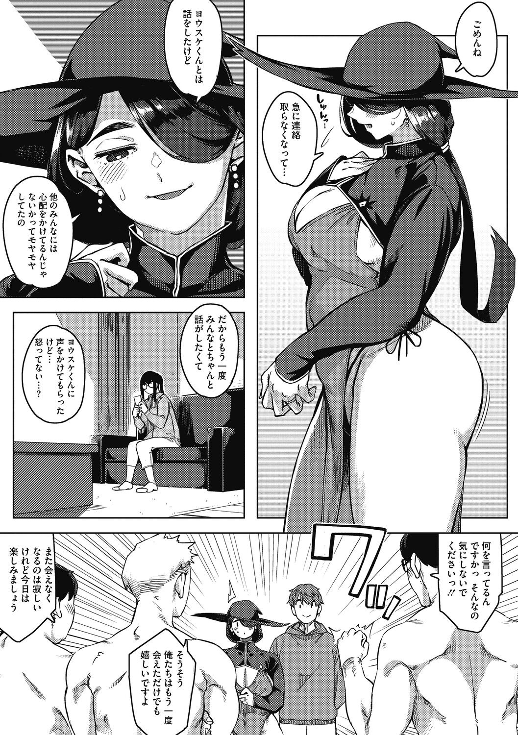 Page 67