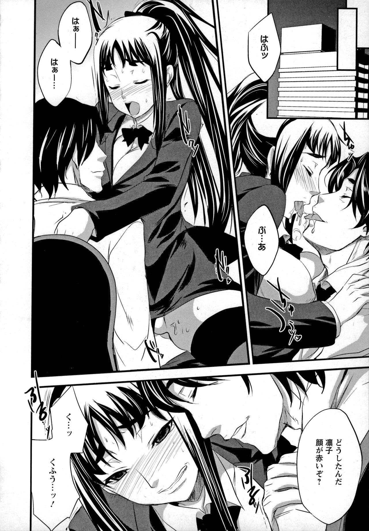 Page 131