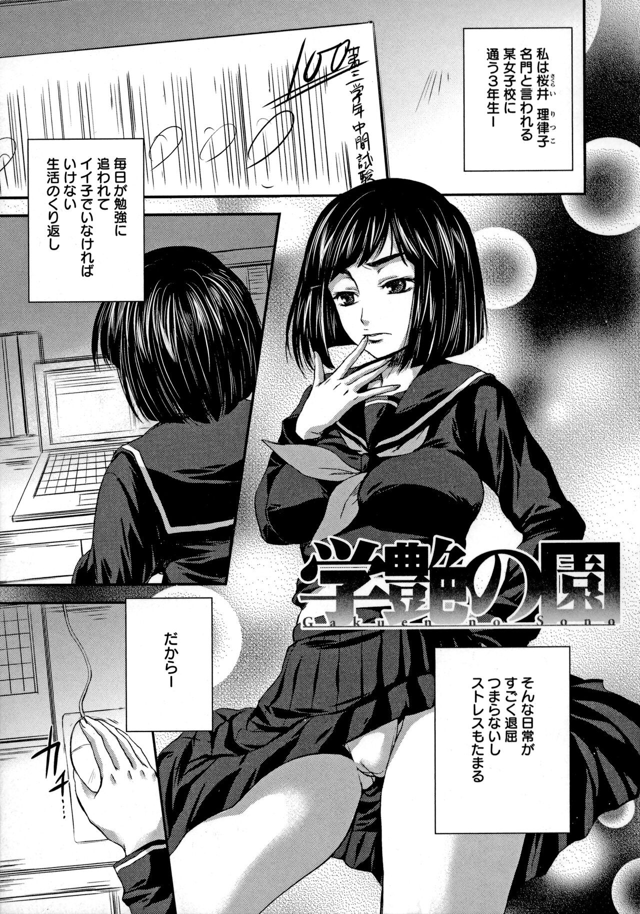 Page 148