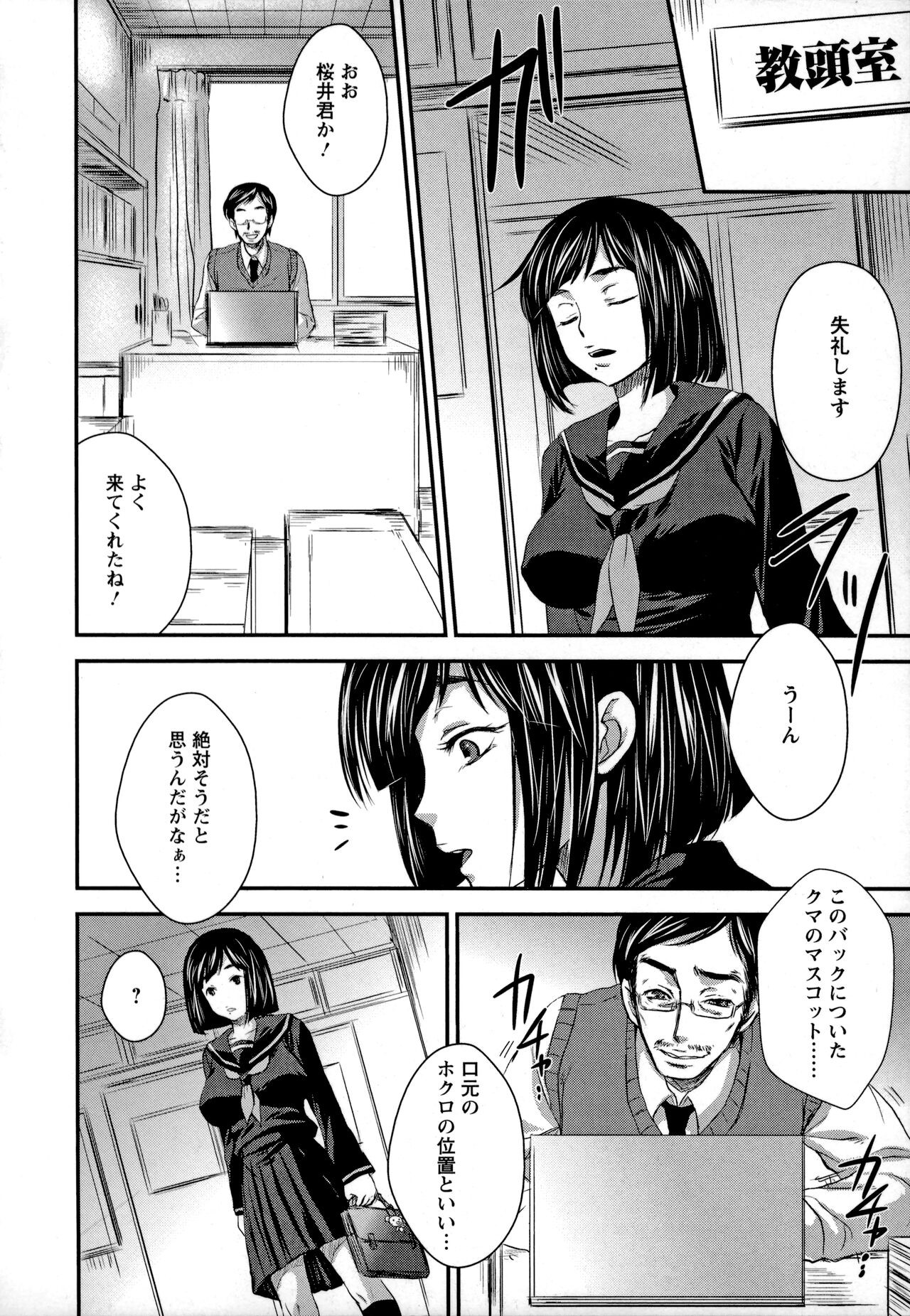 Page 151