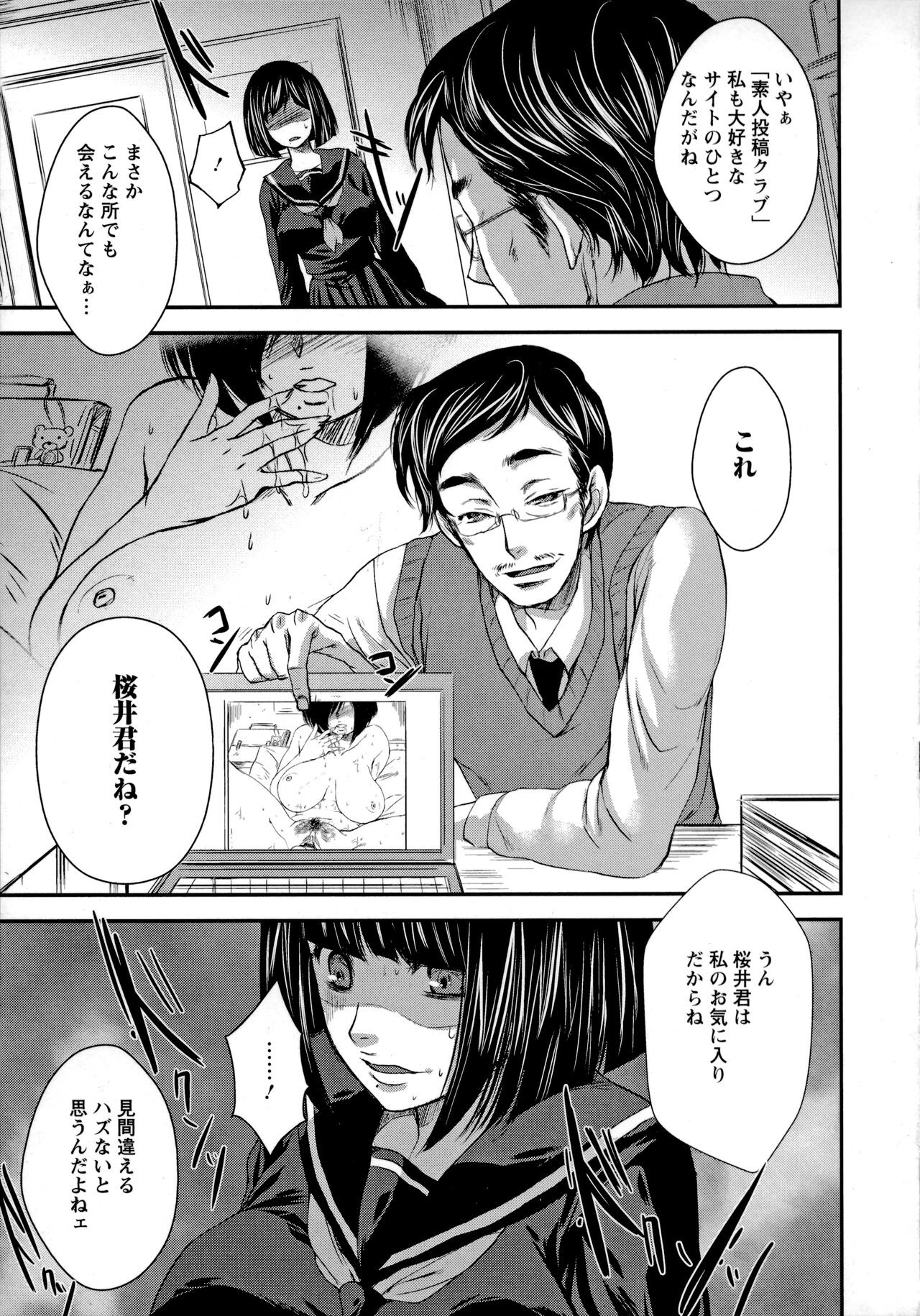 Page 152