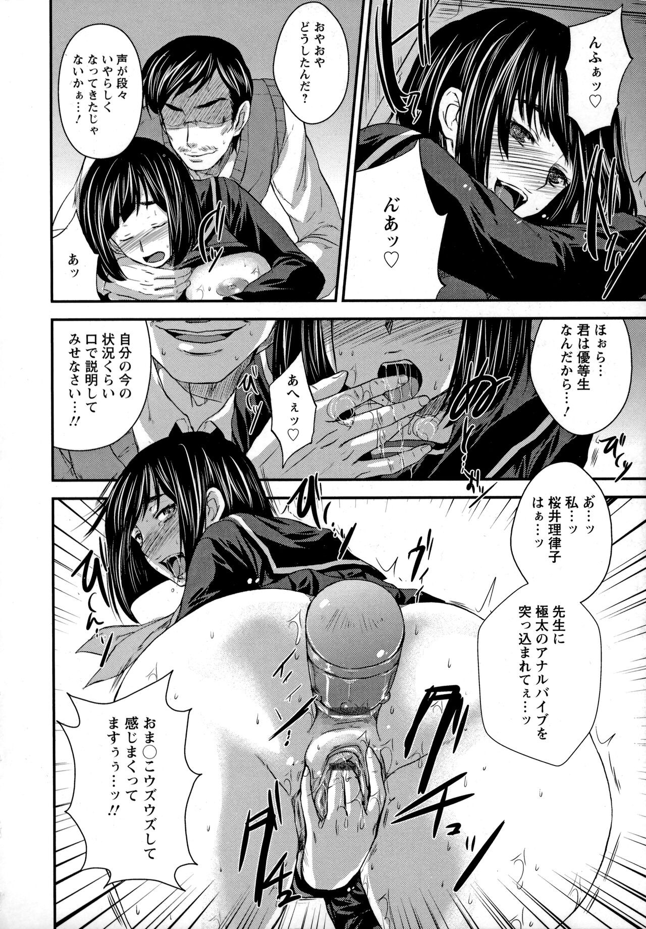 Page 161