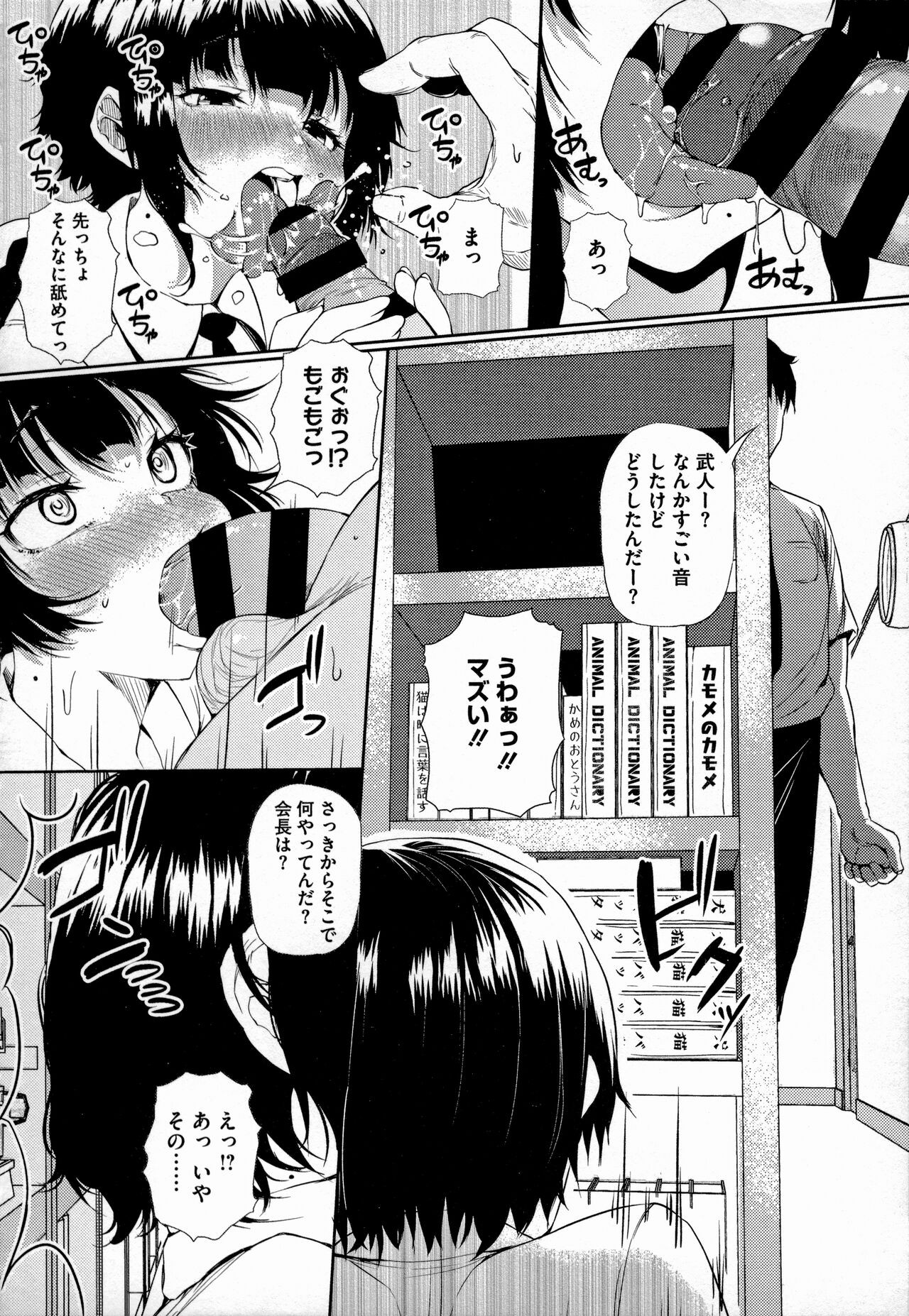 Page 115
