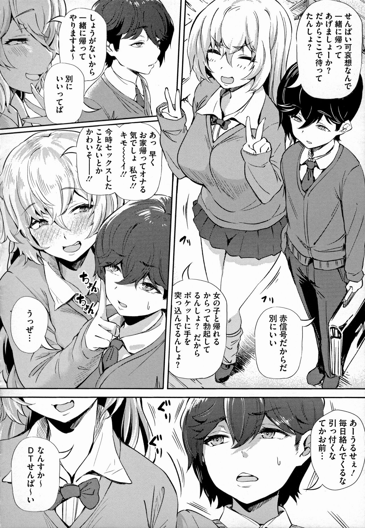 Page 129