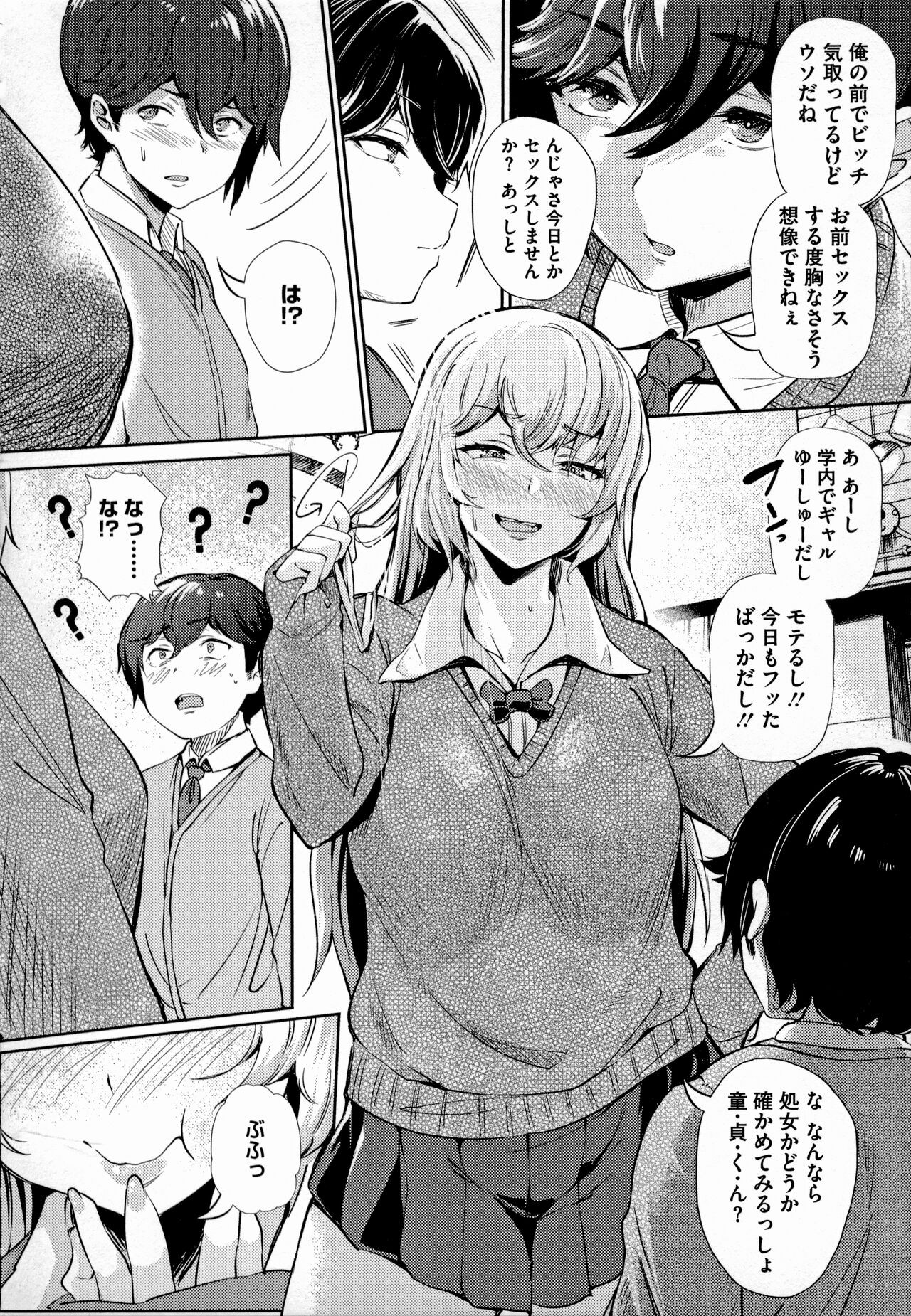 Page 131