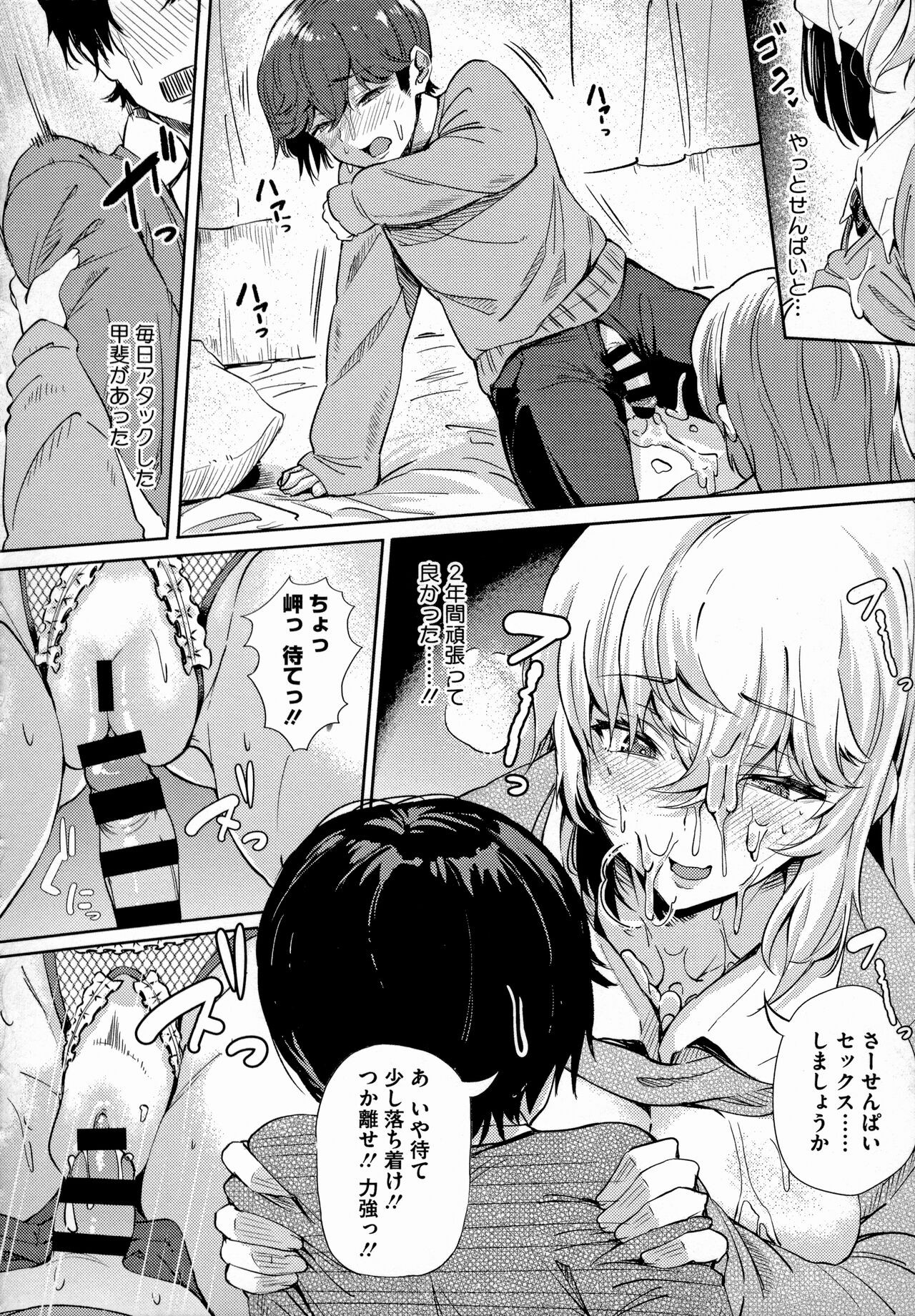 Page 137