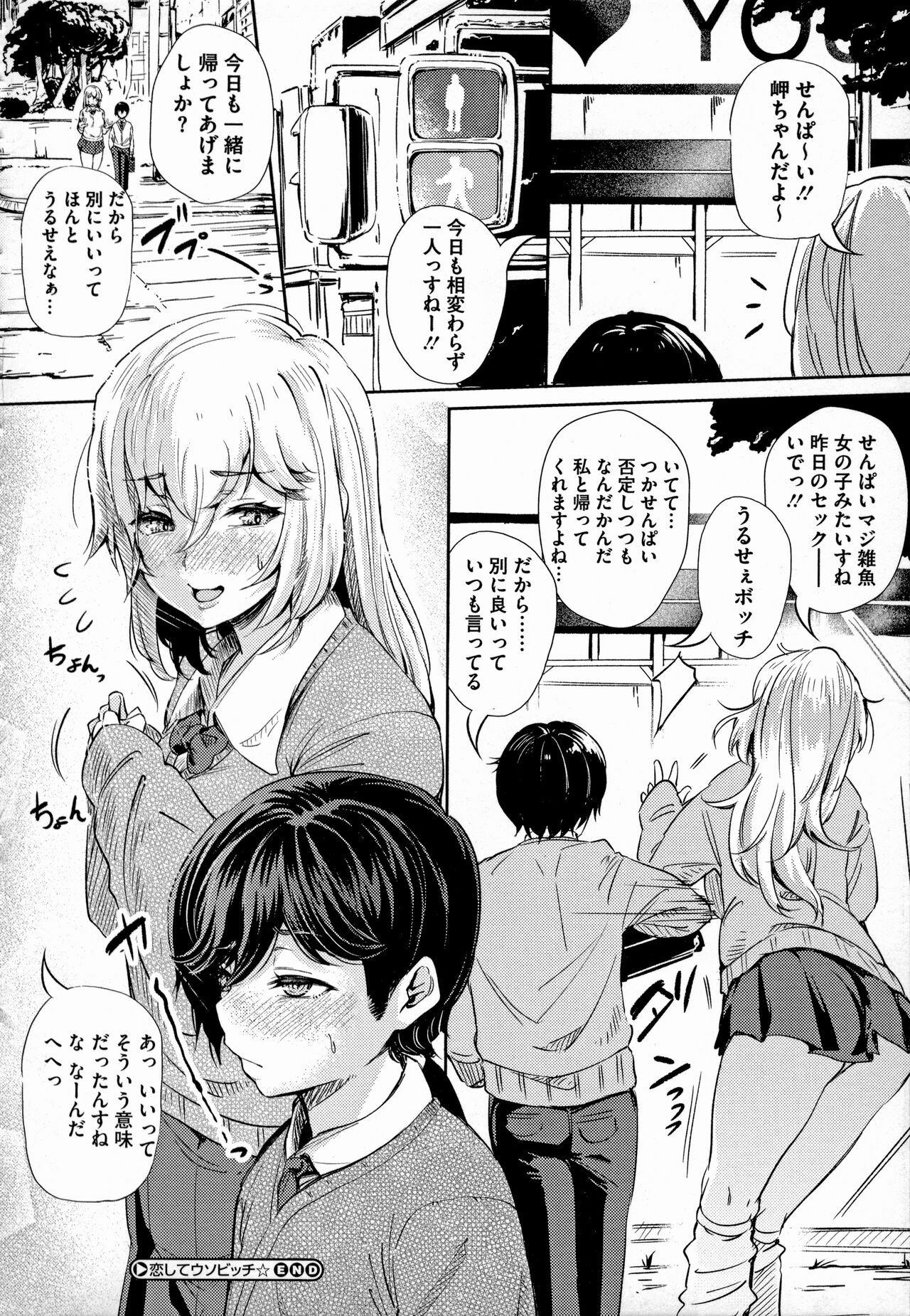 Page 149