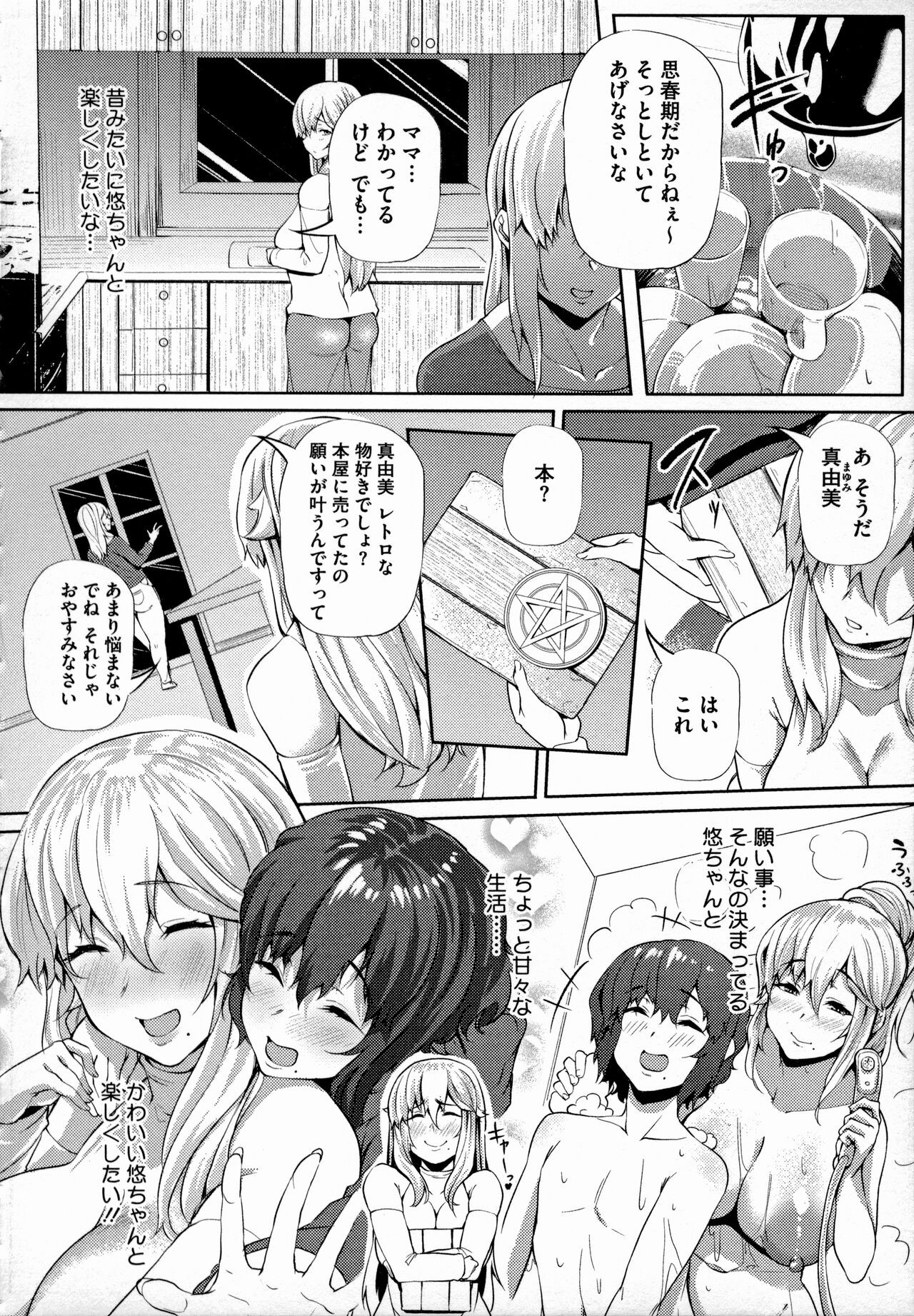 Page 151