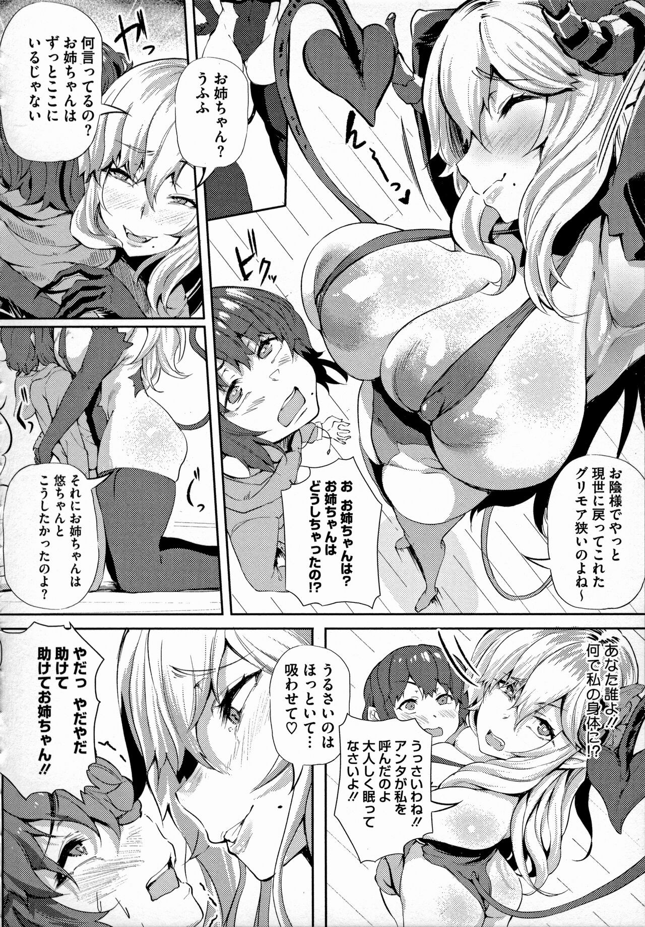 Page 163