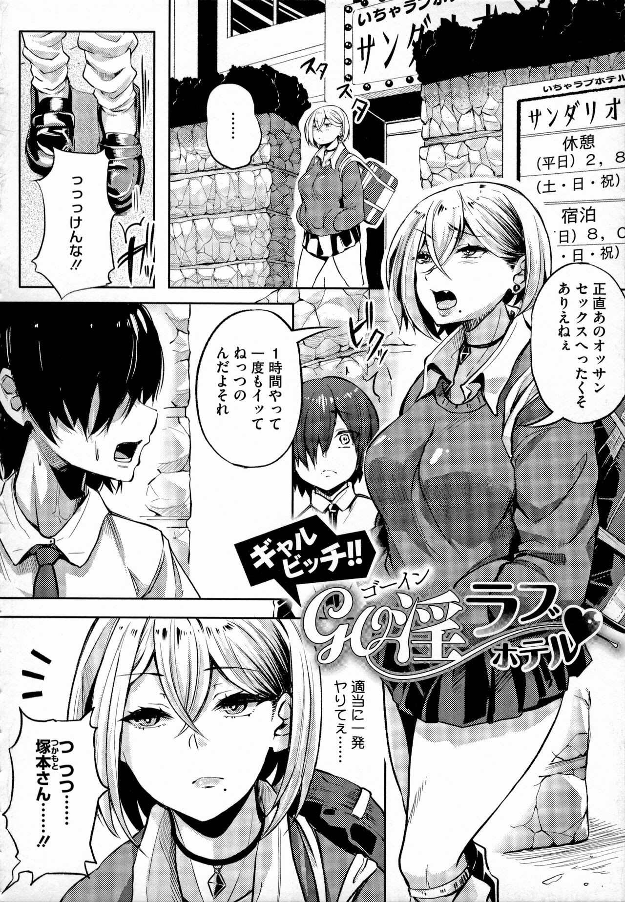 Page 173