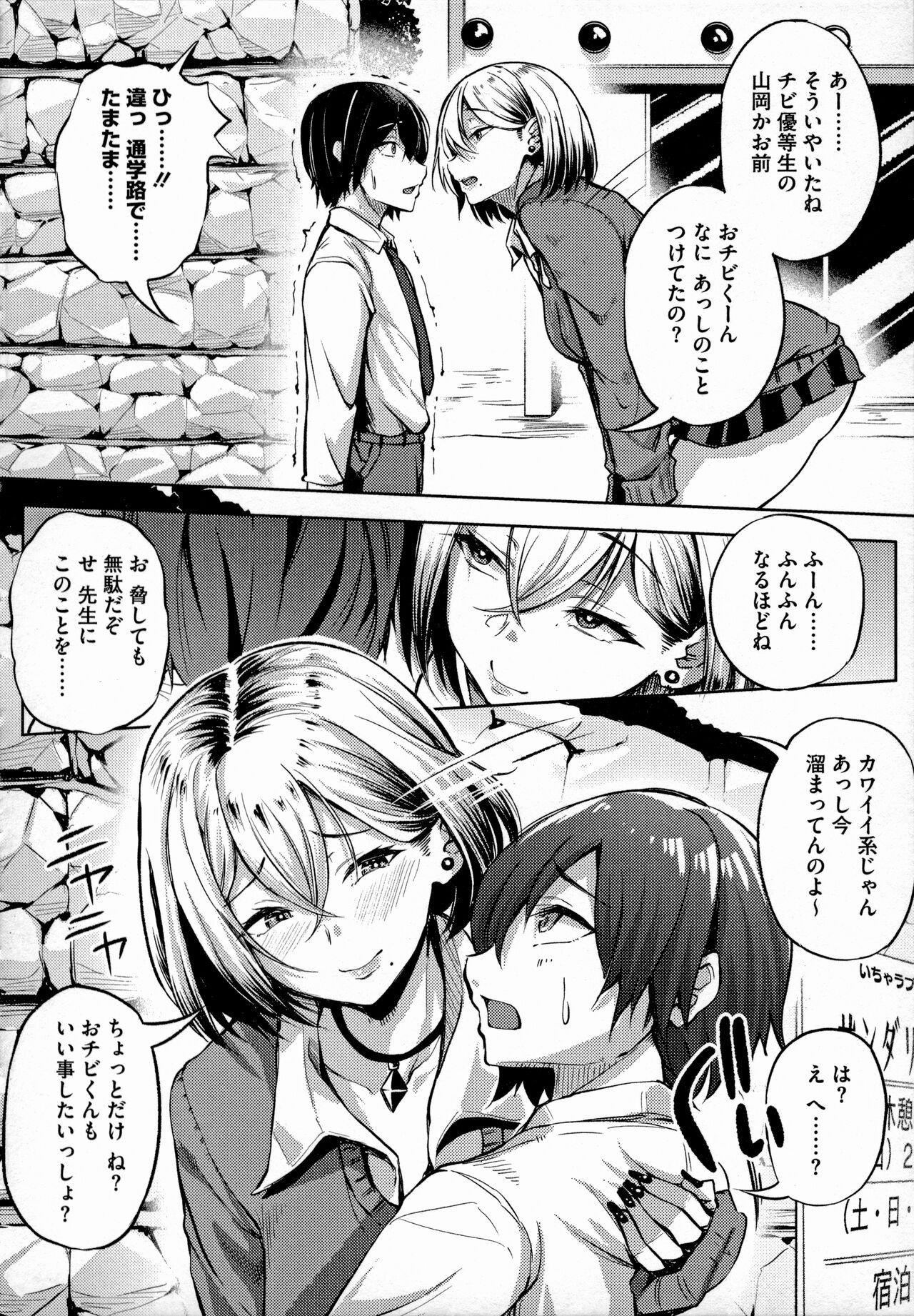 Page 175