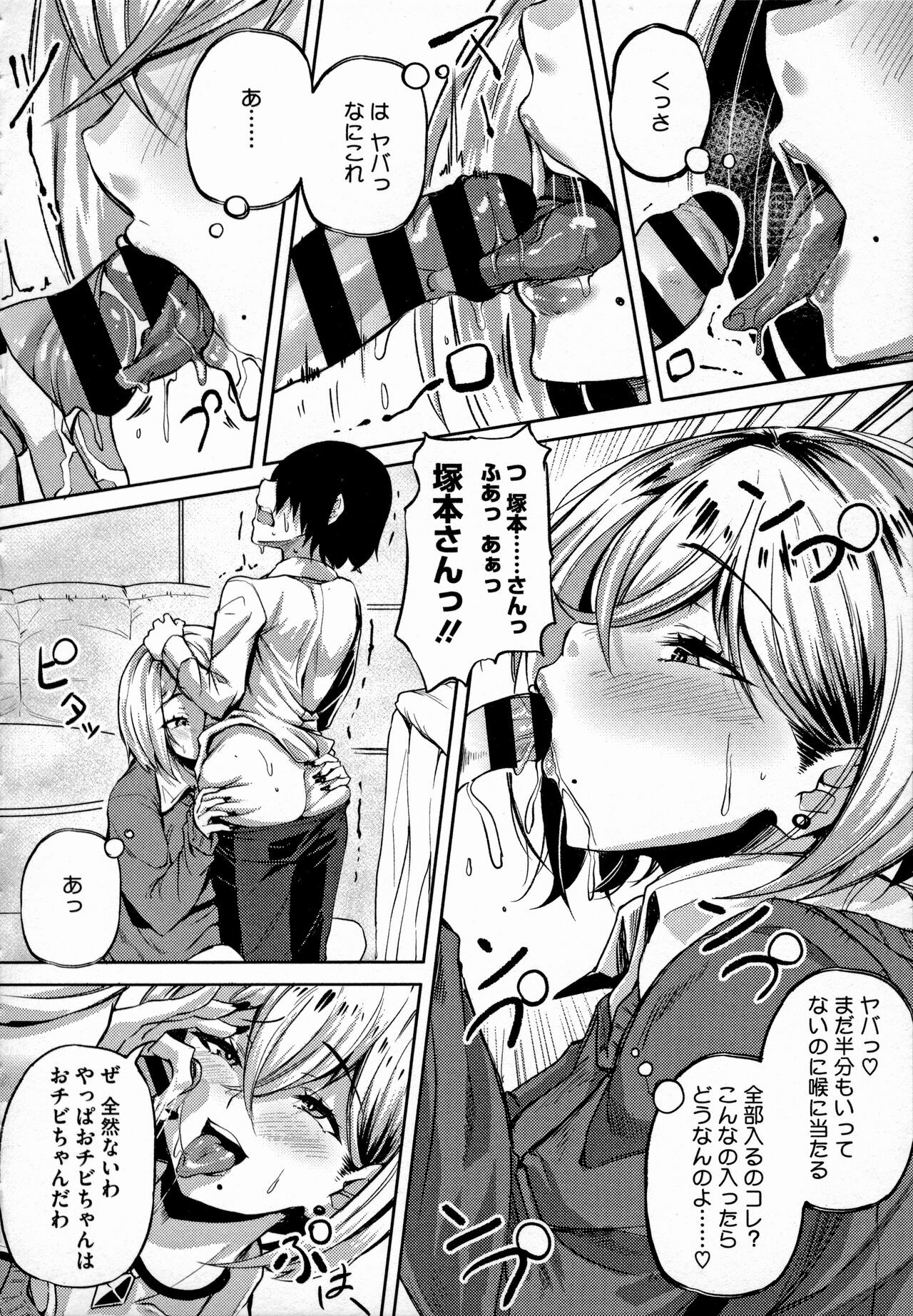 Page 179