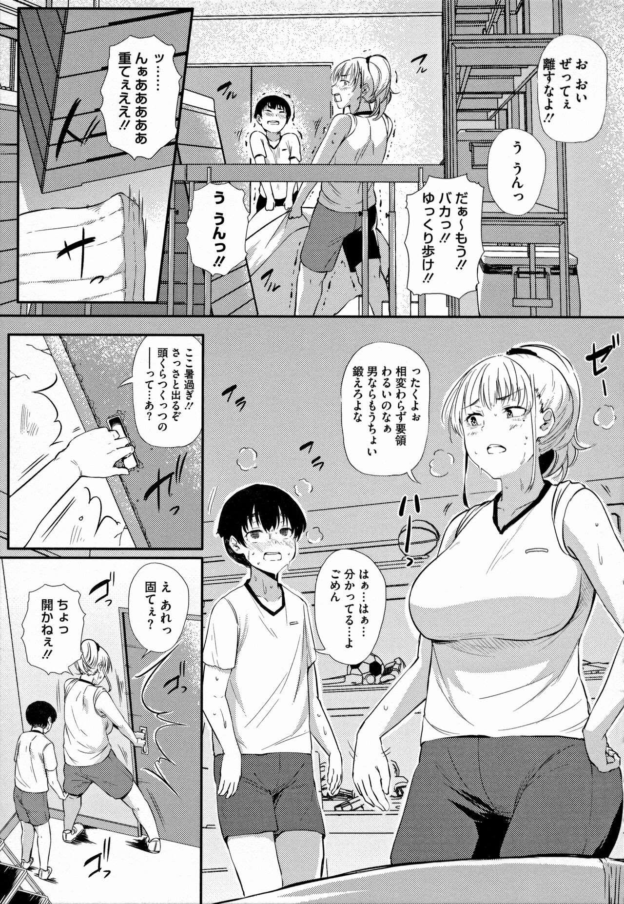 Page 64