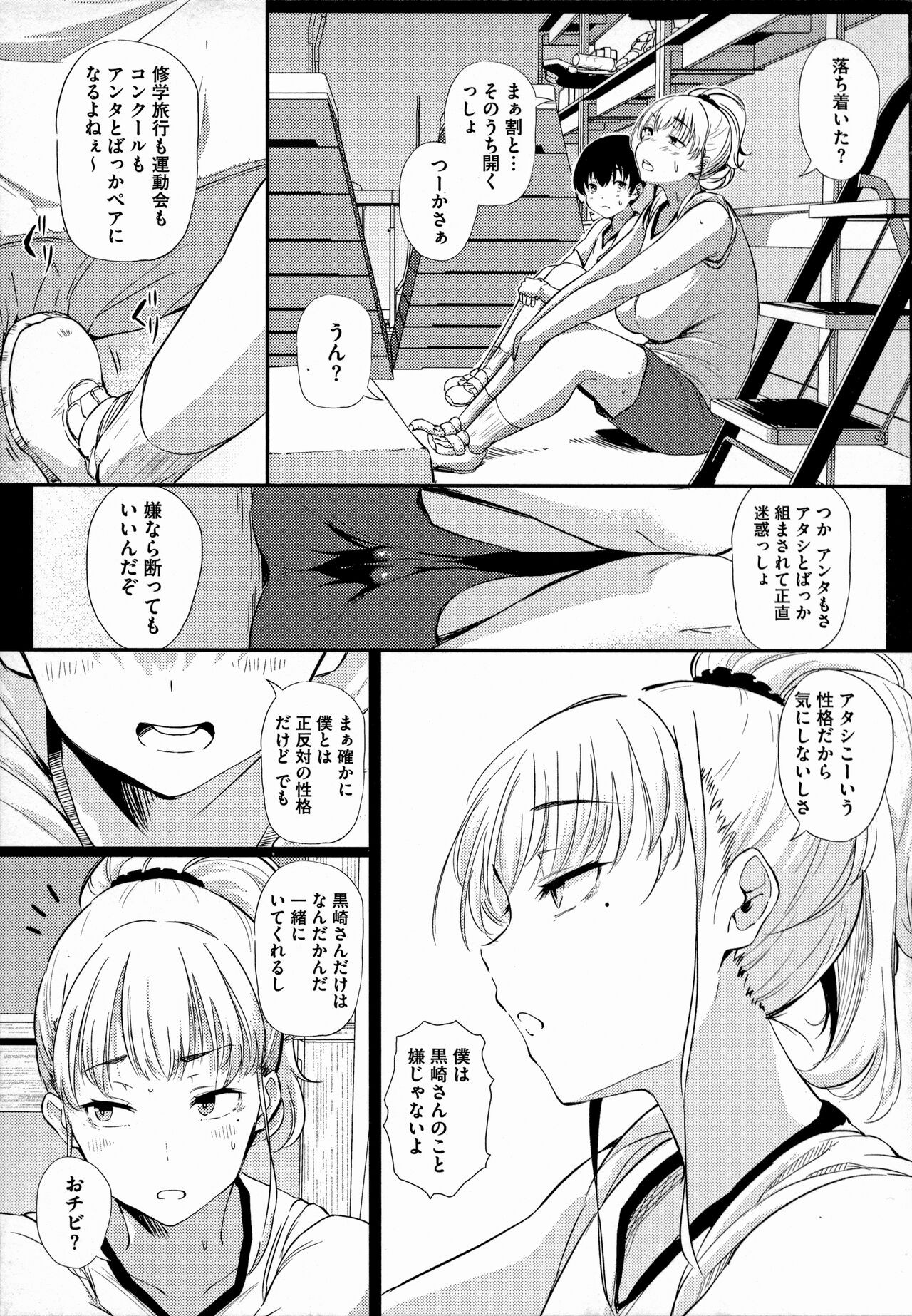 Page 66