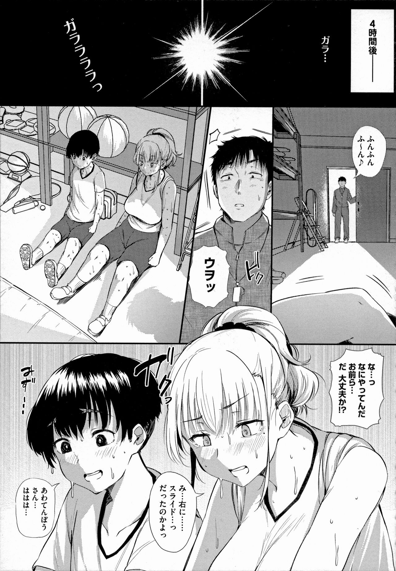 Page 82