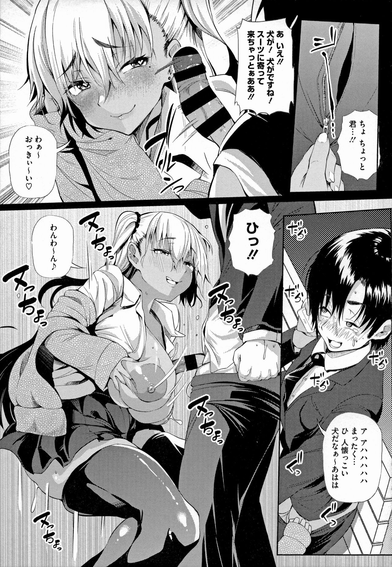 Page 90