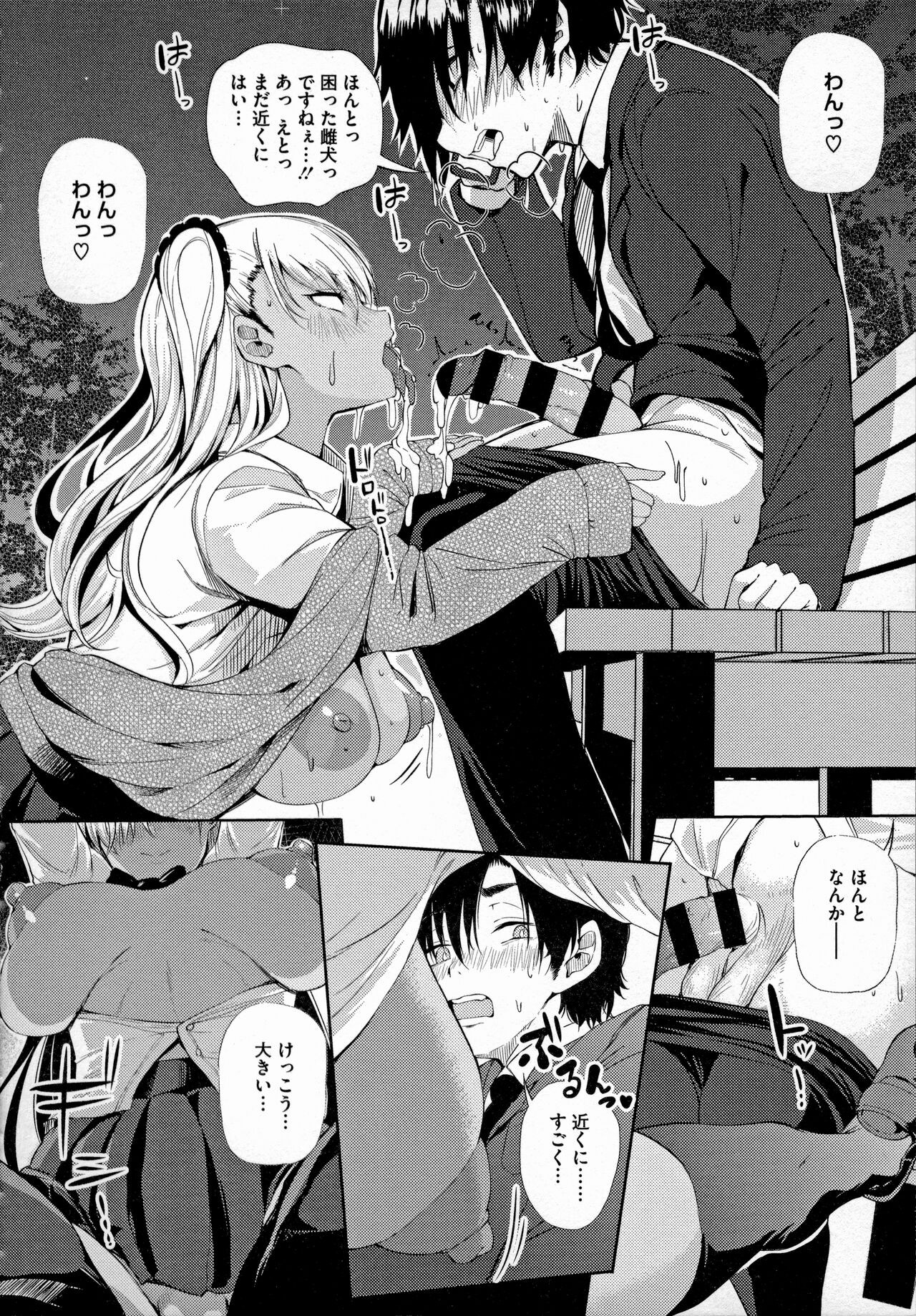 Page 95