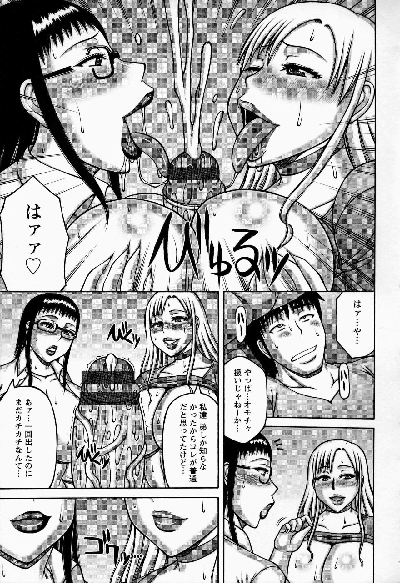 Page 130