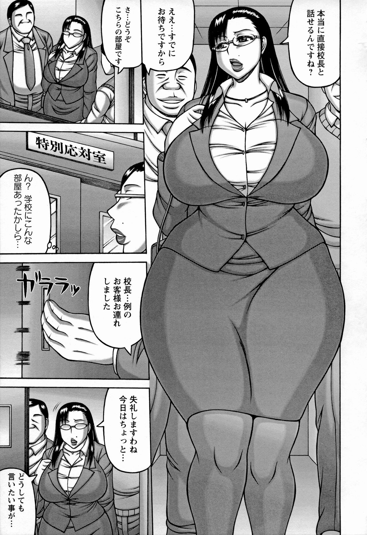 Page 146