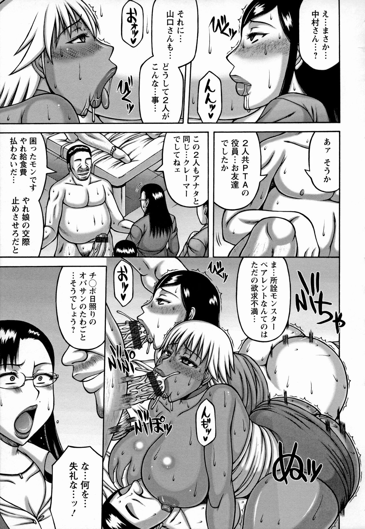 Page 148