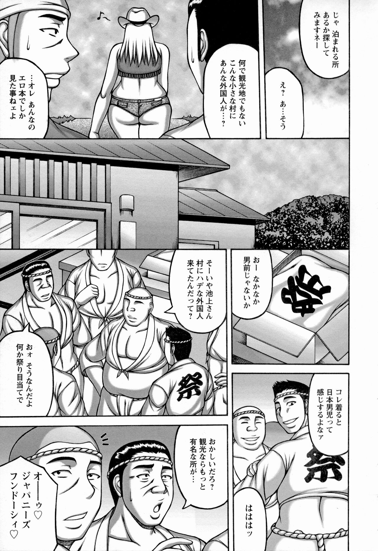 Page 166
